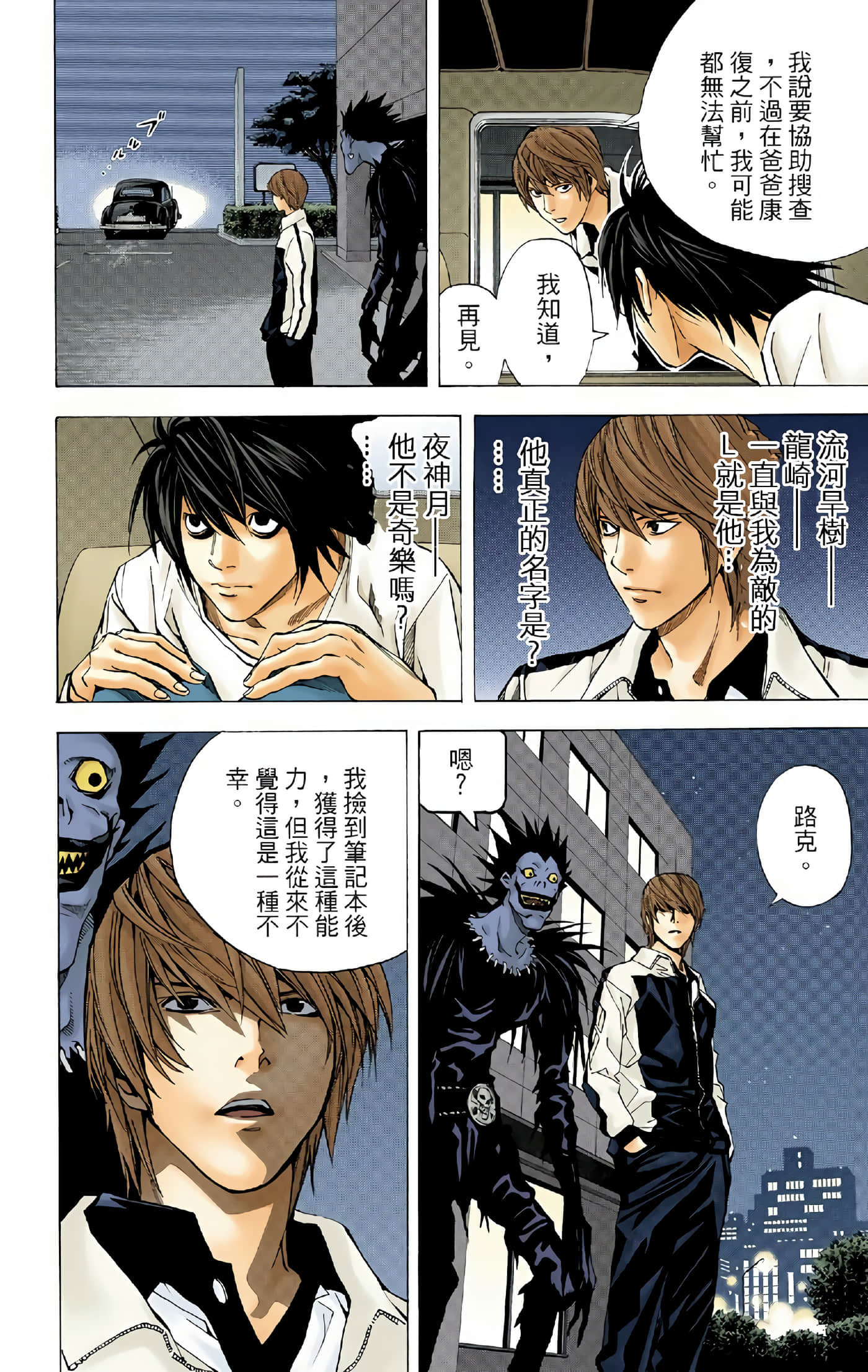 Page 126