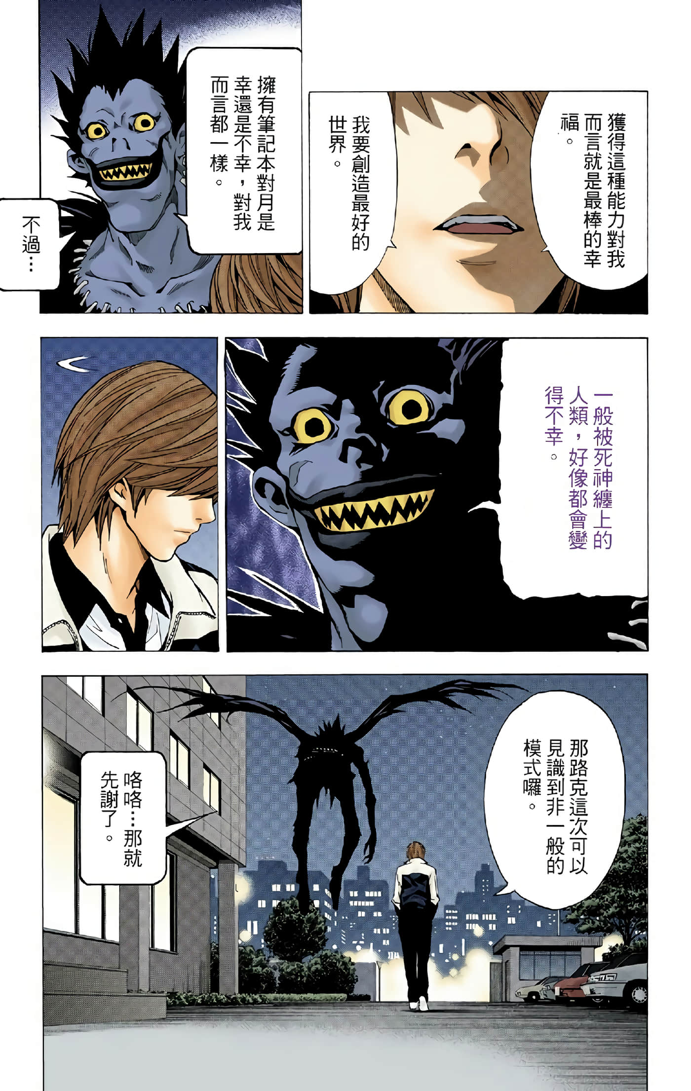 Page 127