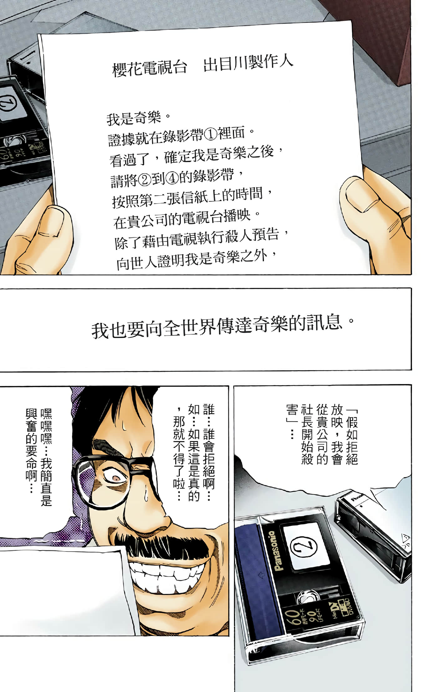 Page 129