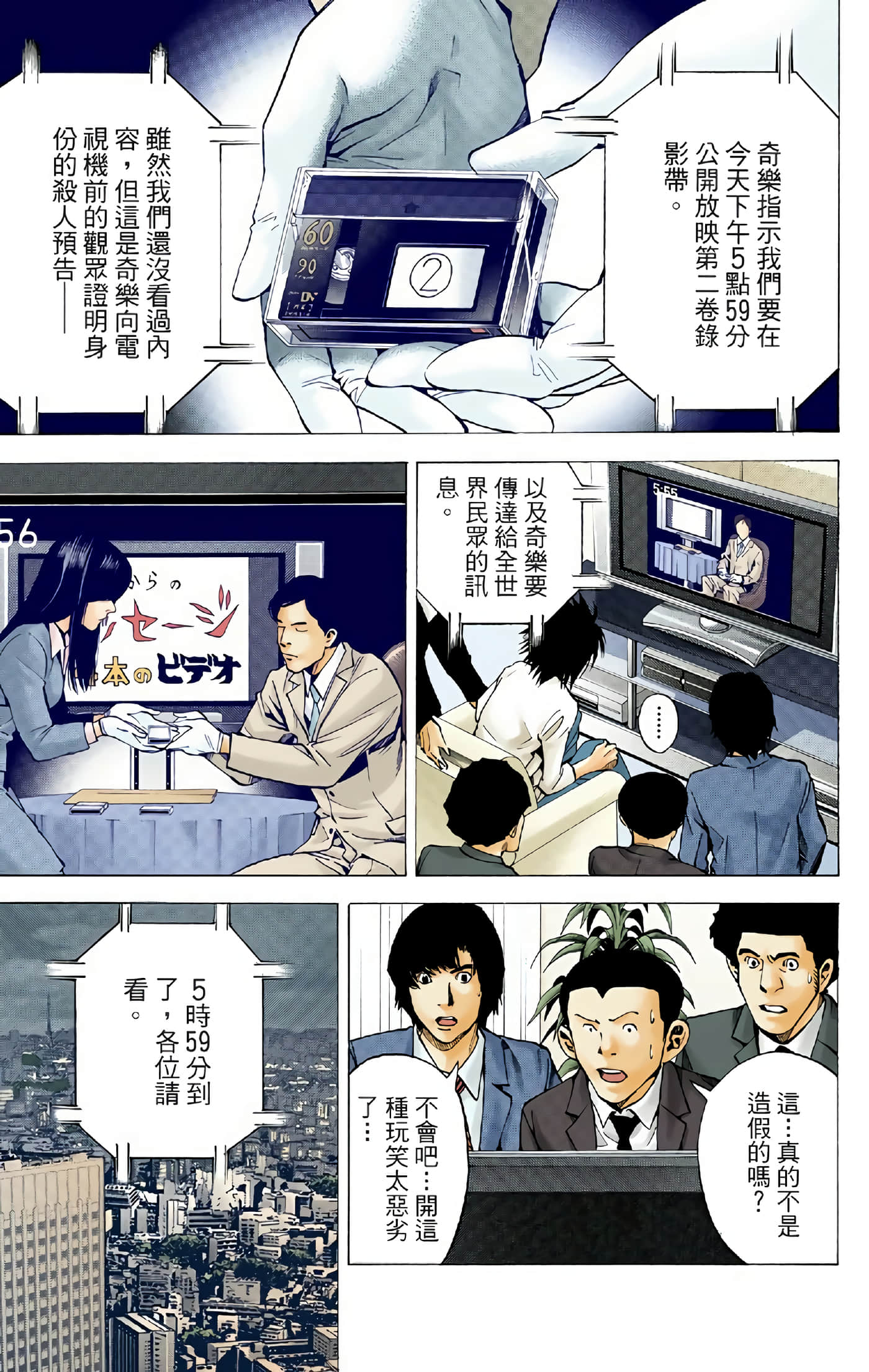 Page 135