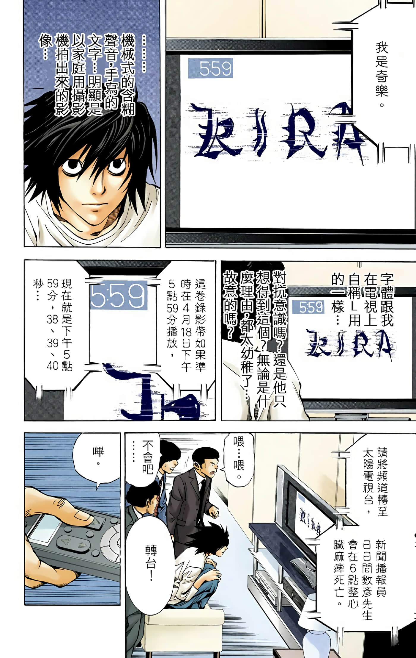 Page 136