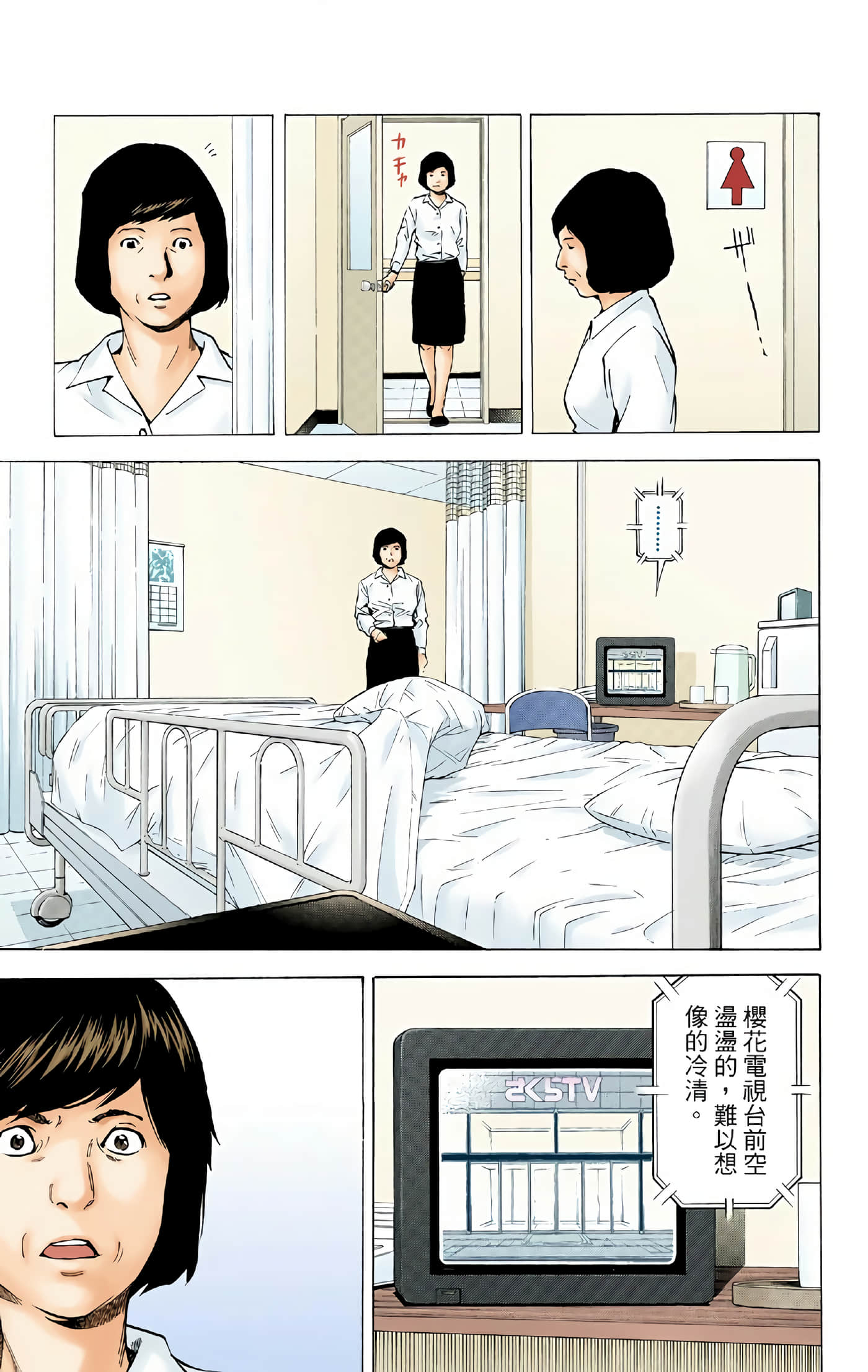 Page 147