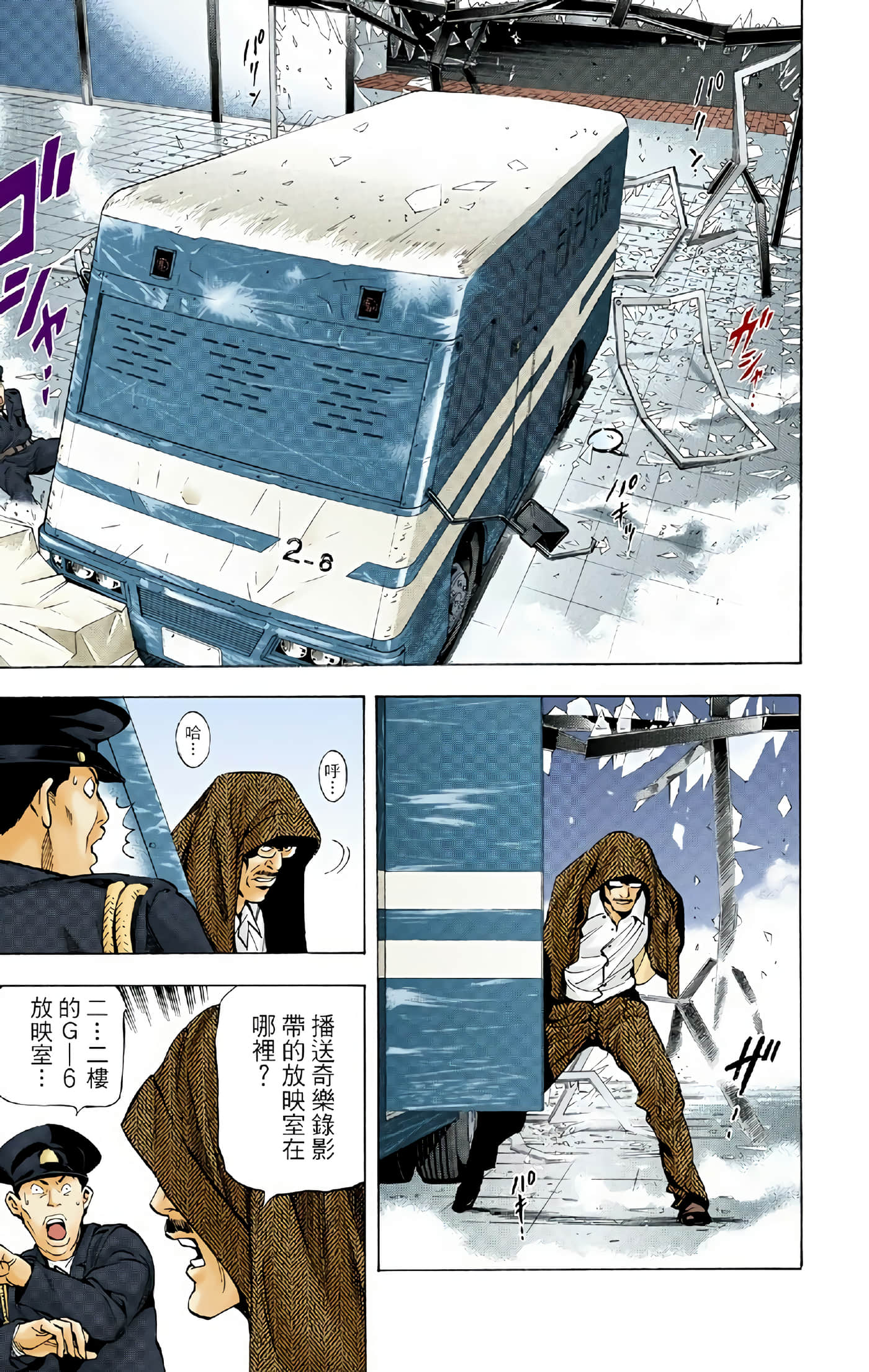 Page 152