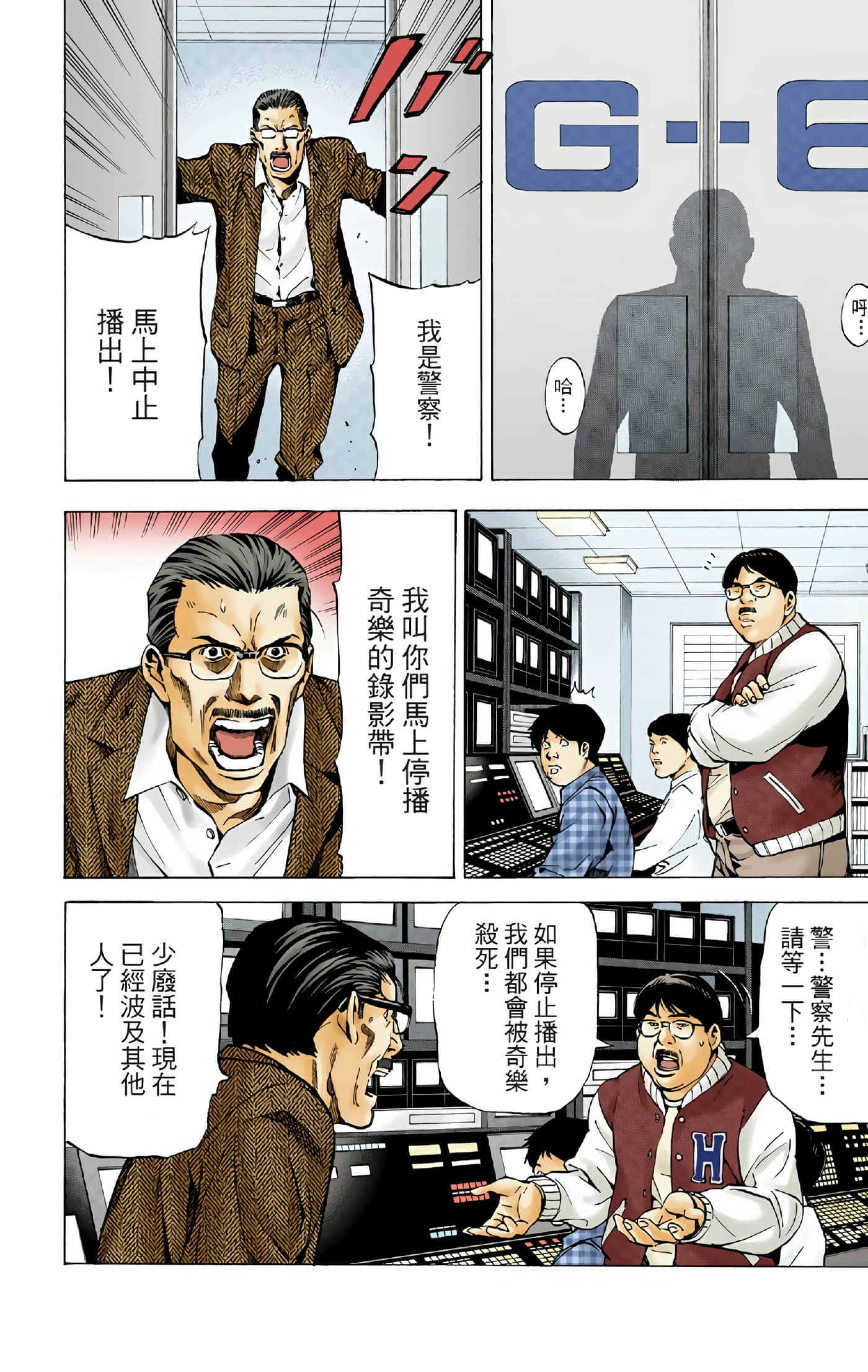 Page 153