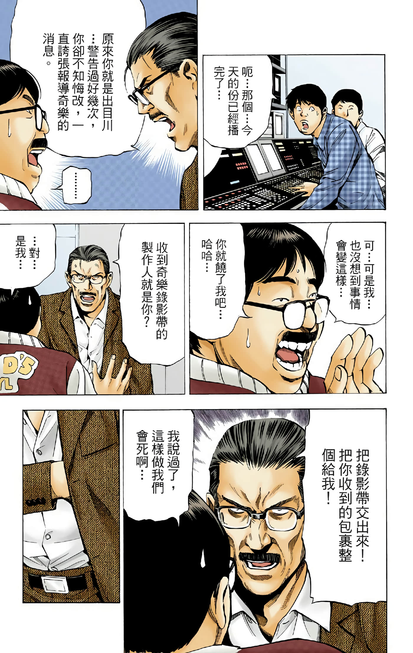 Page 154