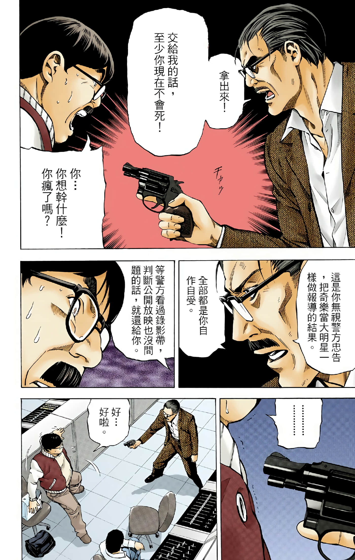 Page 155