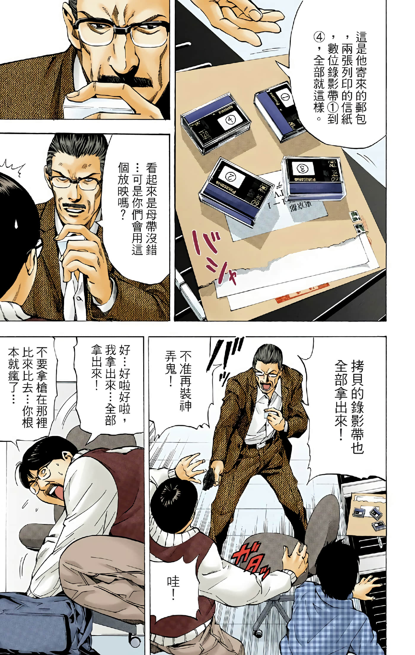 Page 156