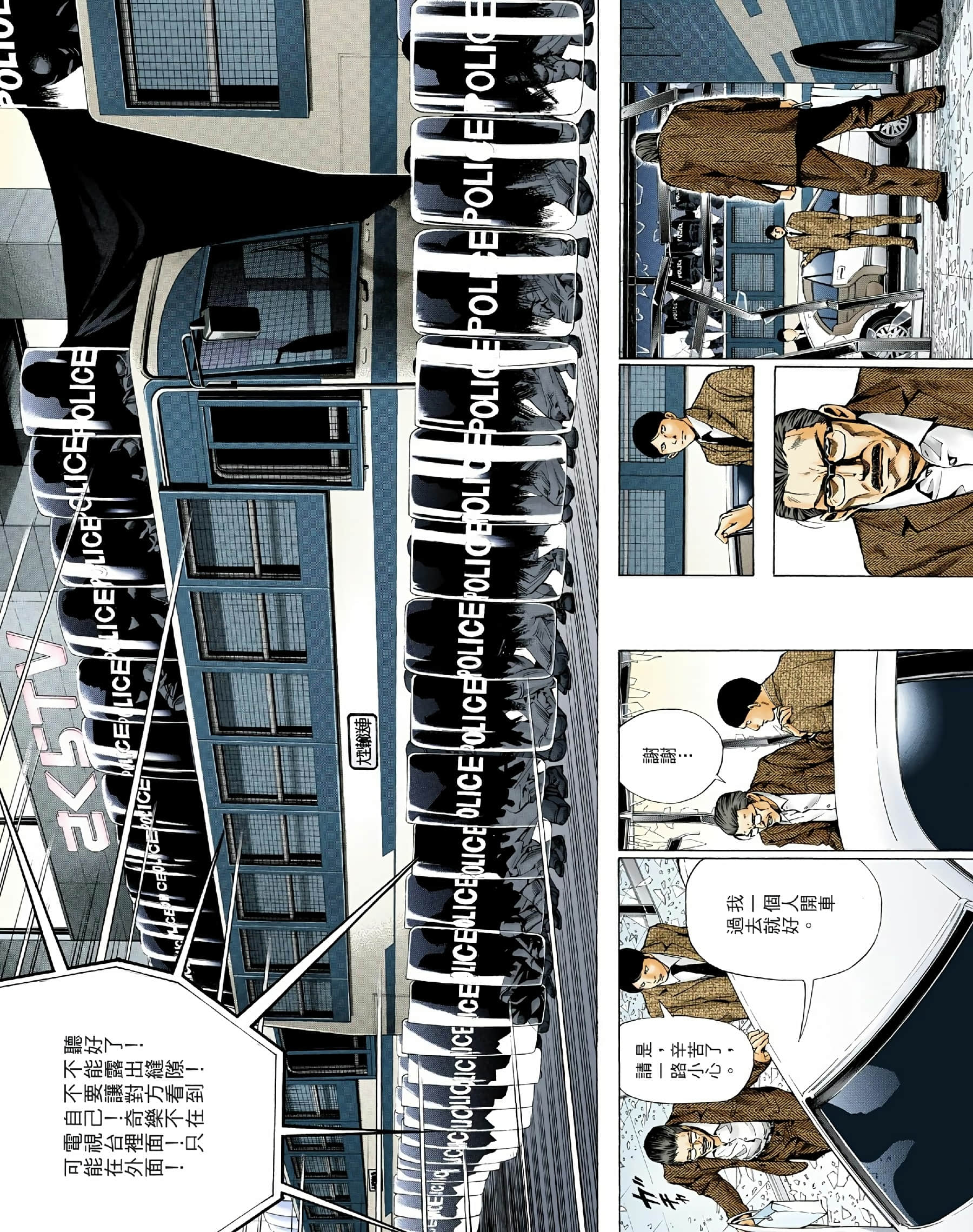 Page 161