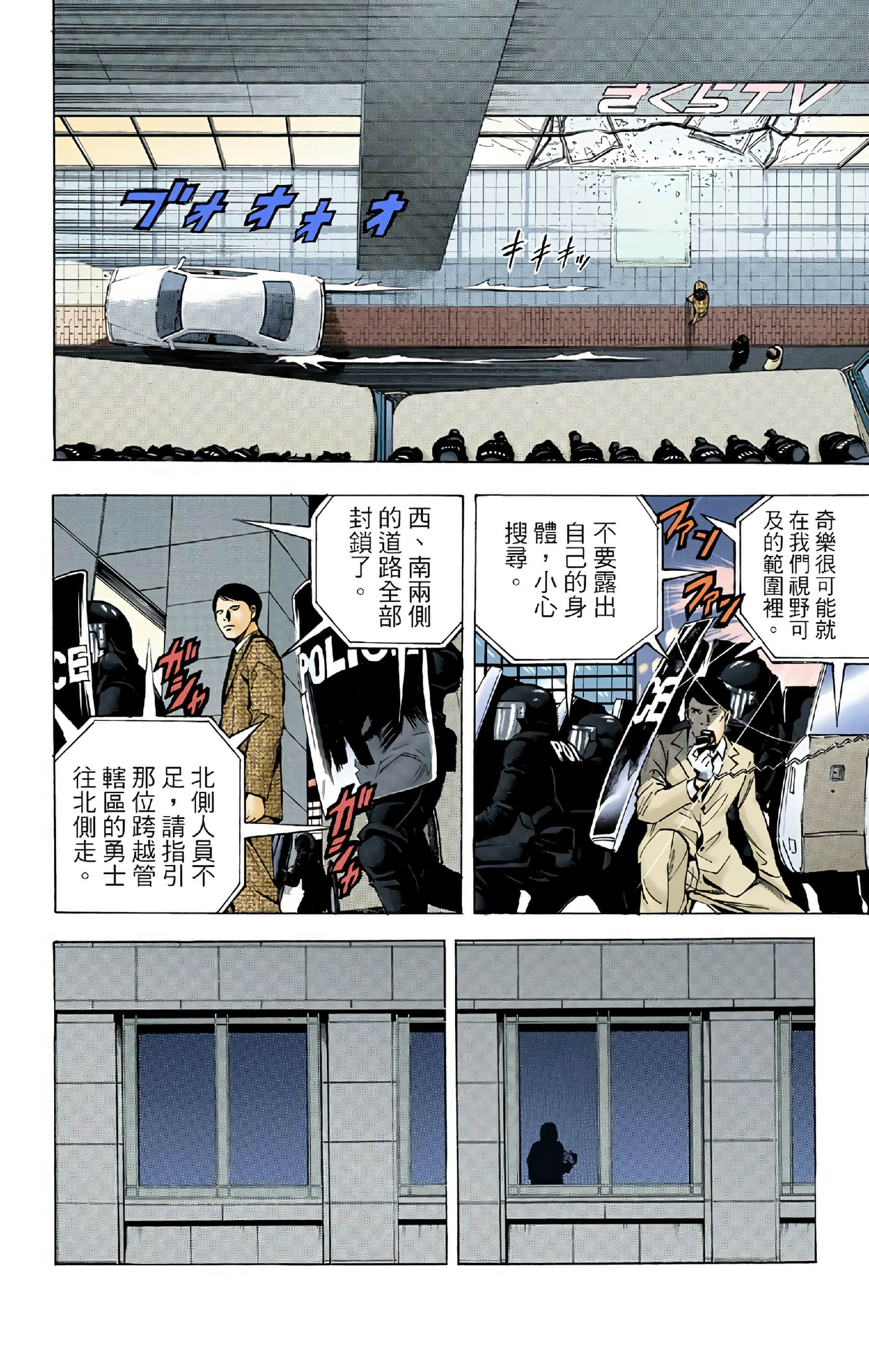 Page 162