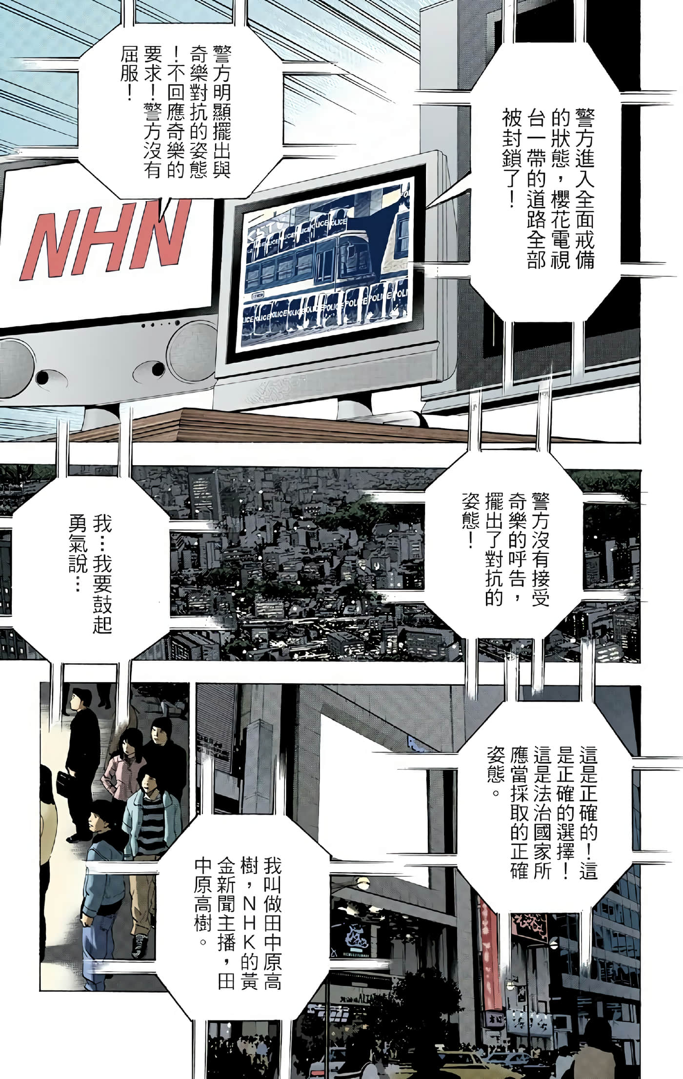 Page 163