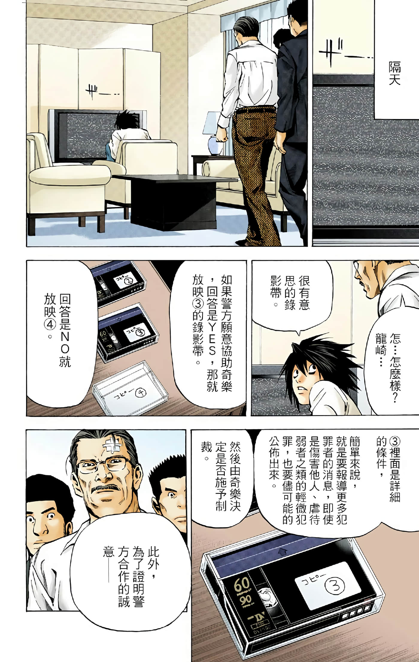 Page 166