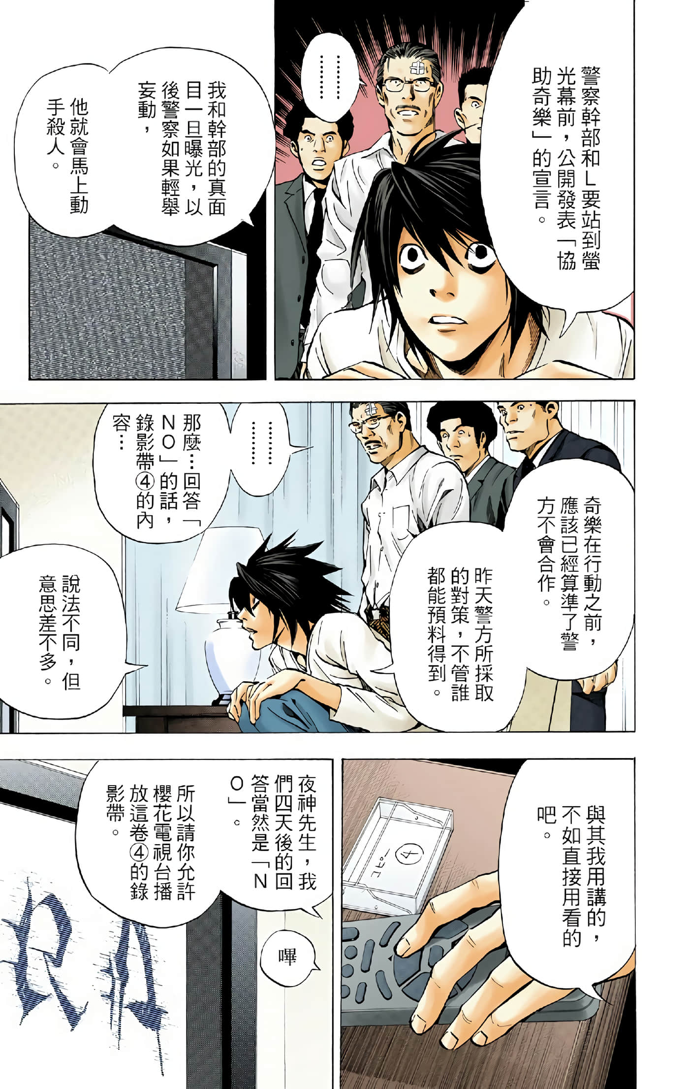 Page 167