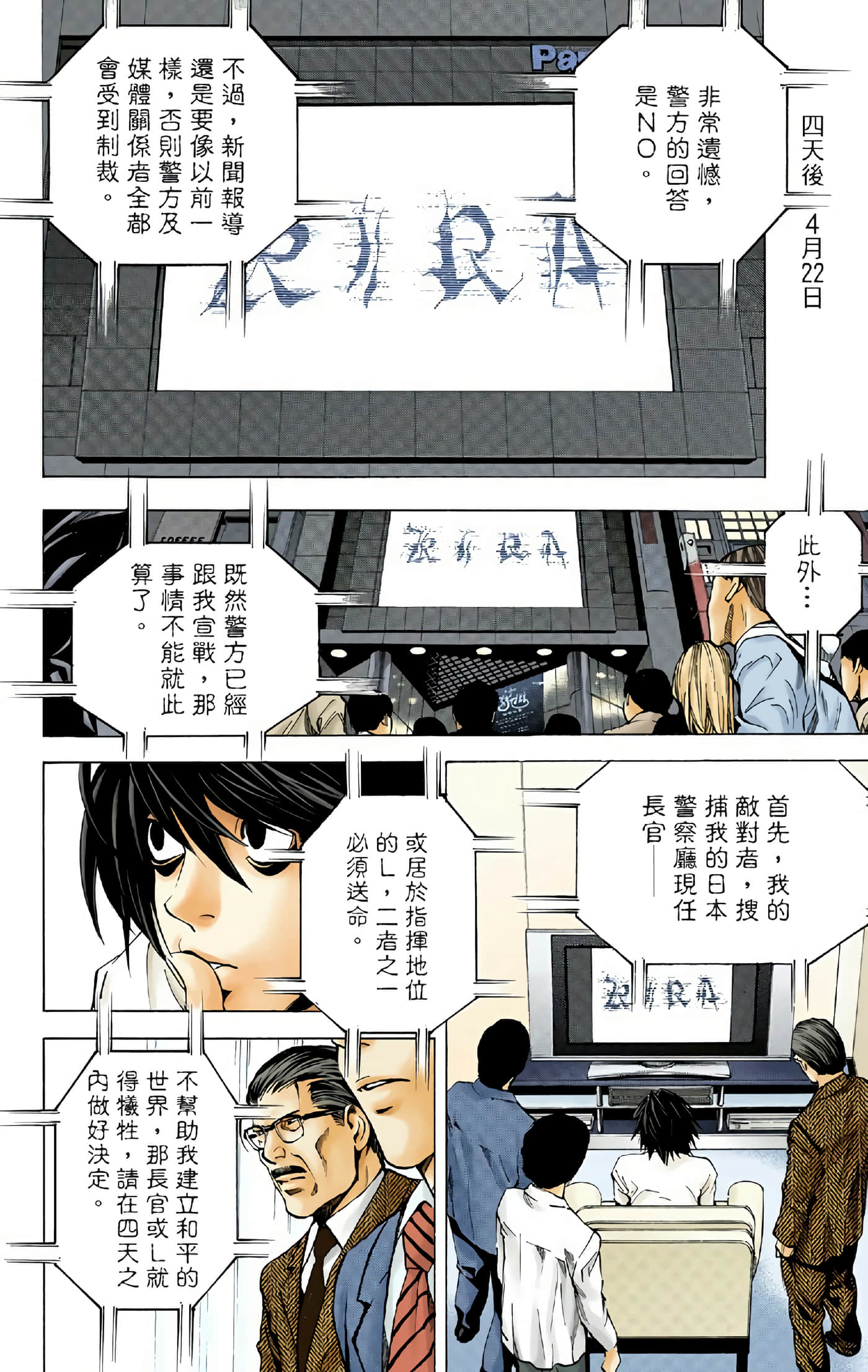 Page 168
