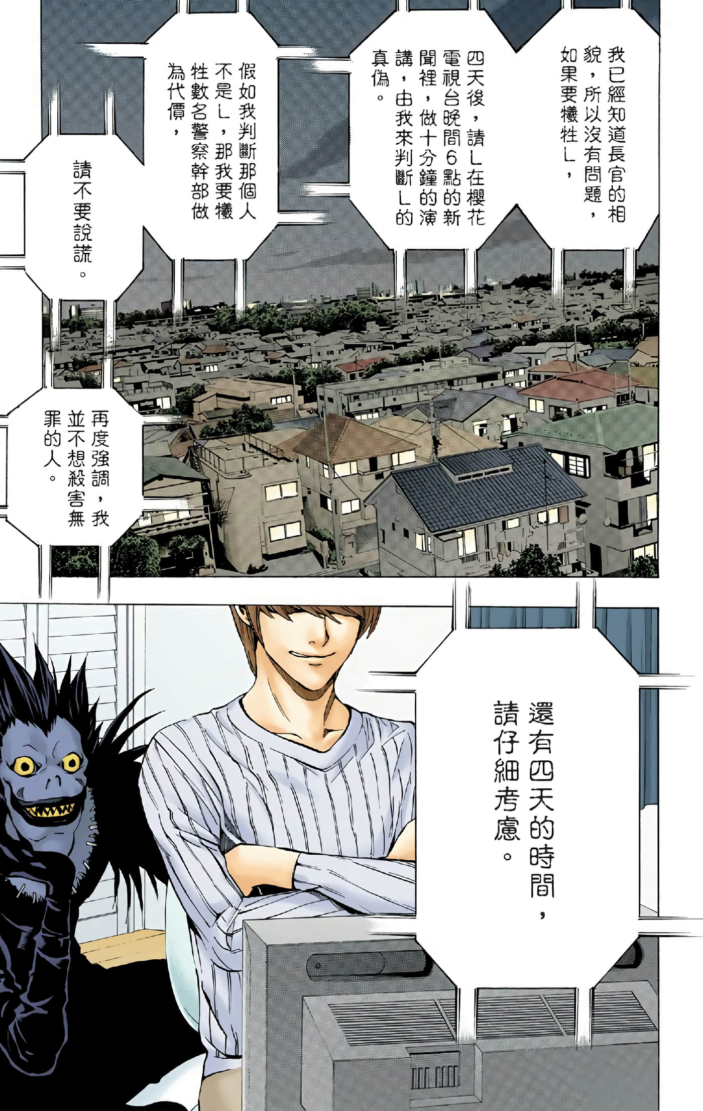 Page 169