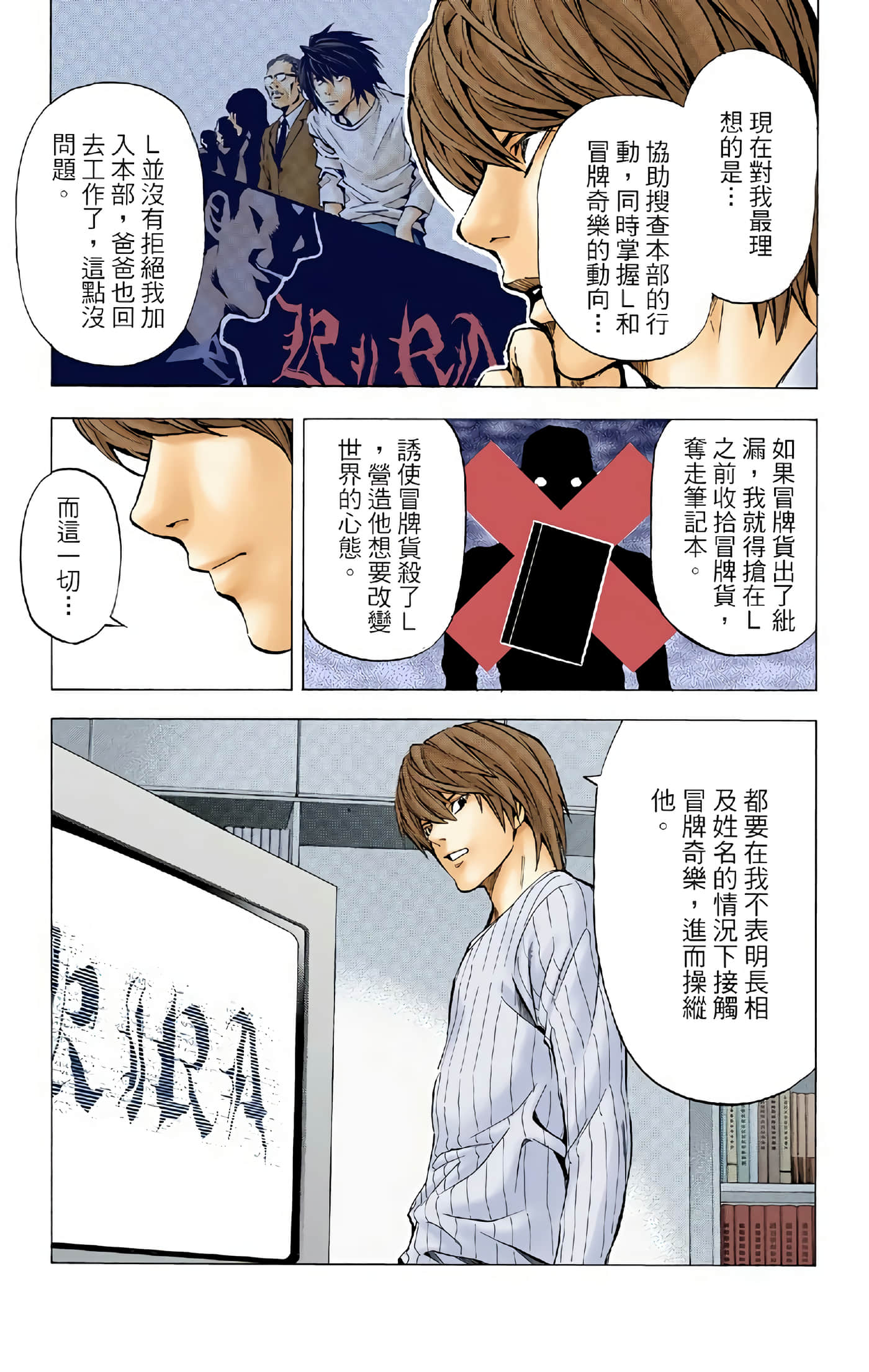 Page 175