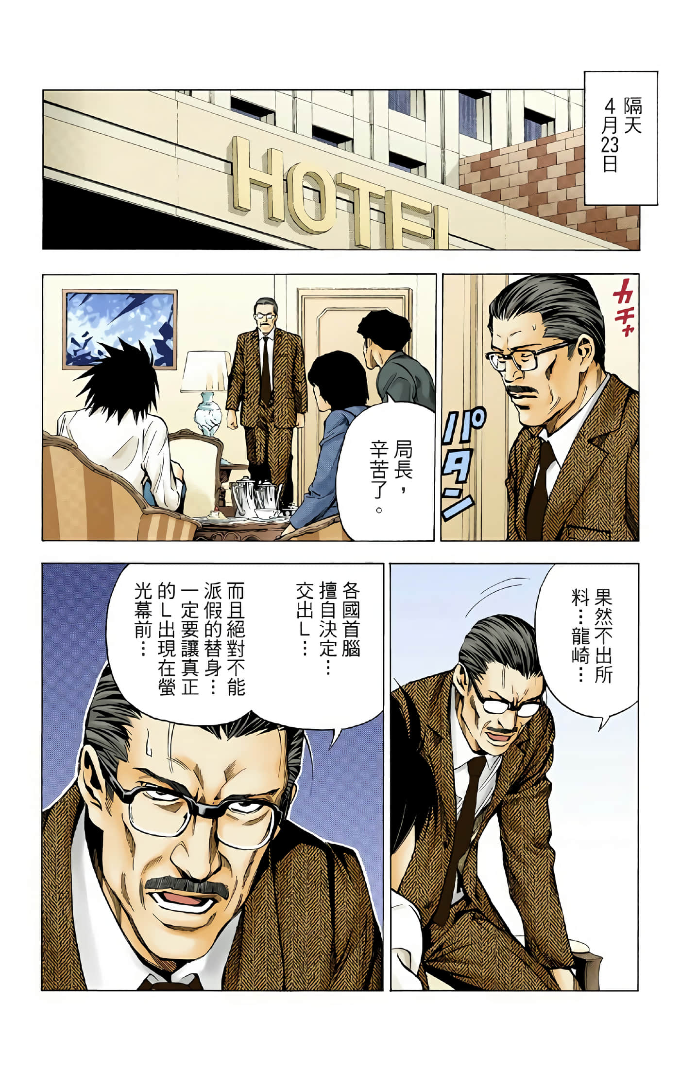 Page 176