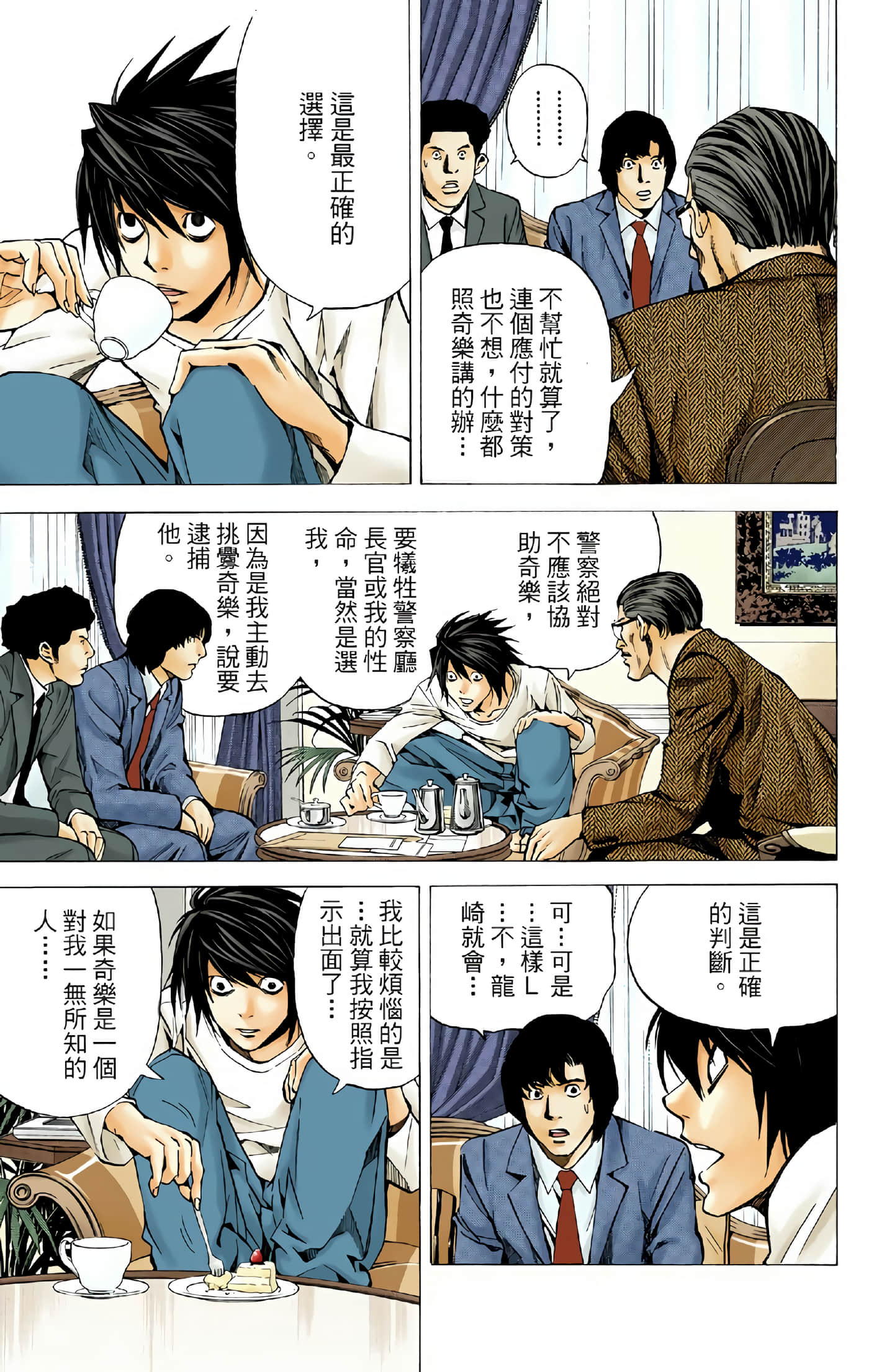 Page 177