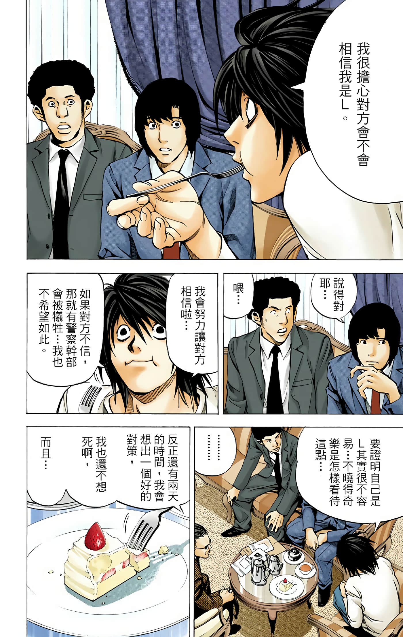 Page 178