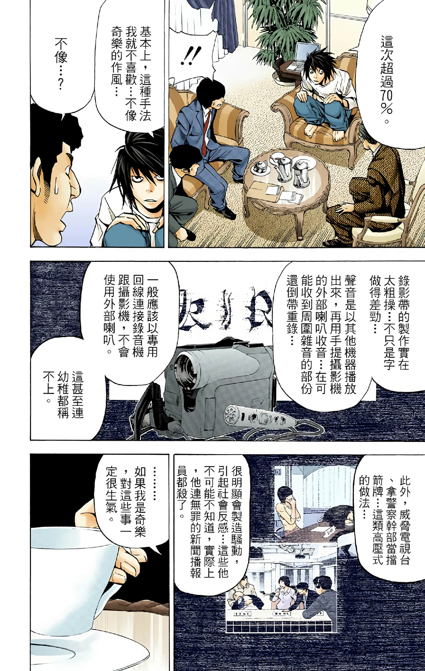 Page 182