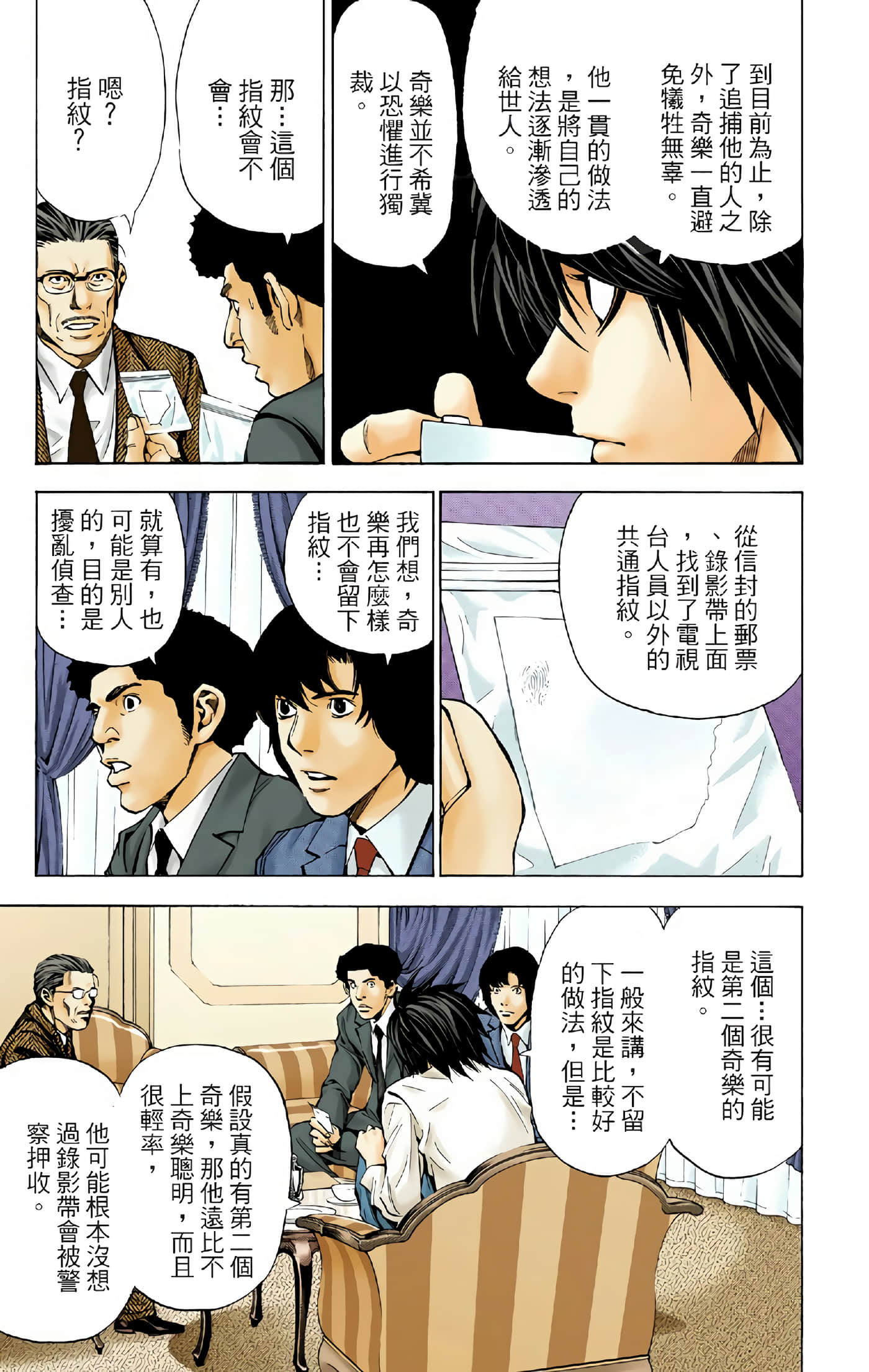 Page 183