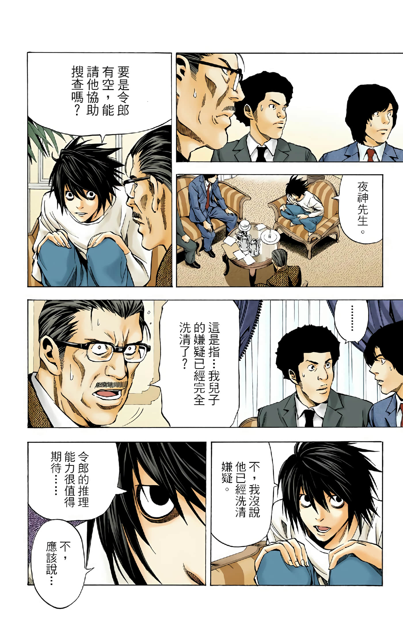Page 186