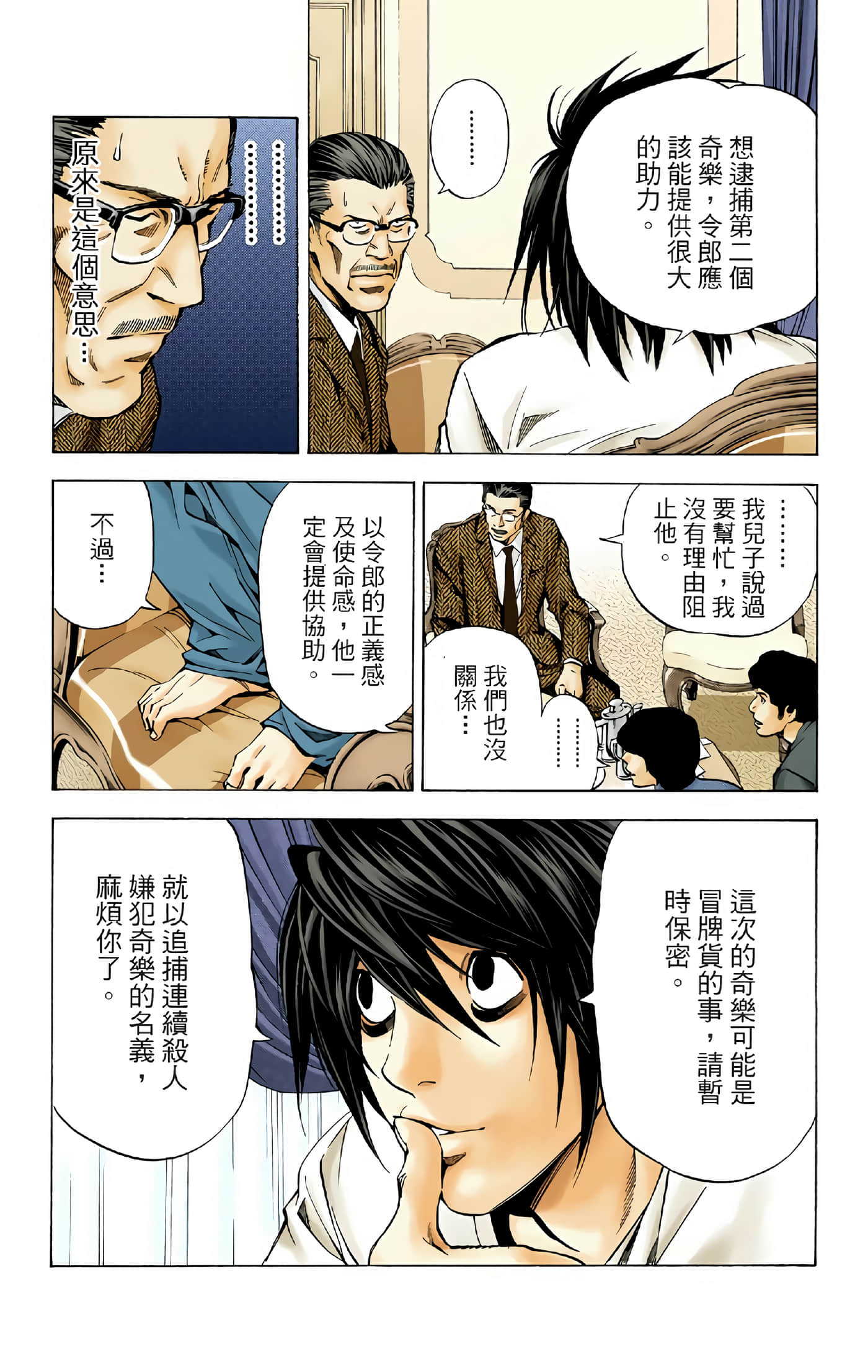 Page 187