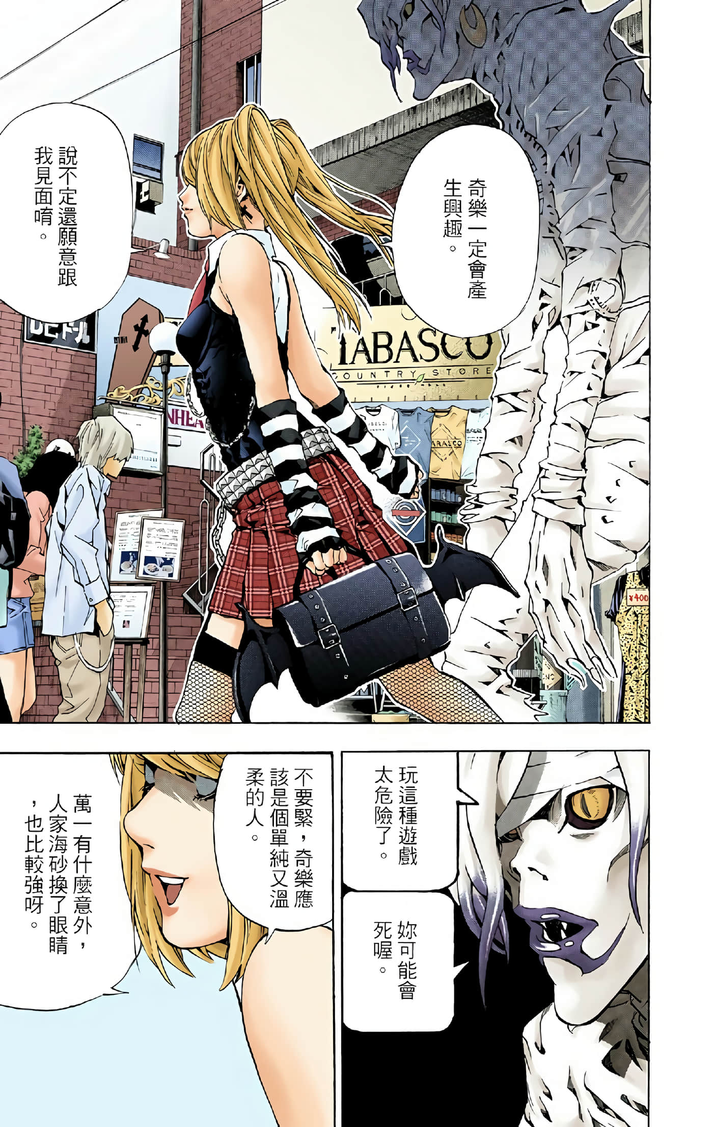 Page 189