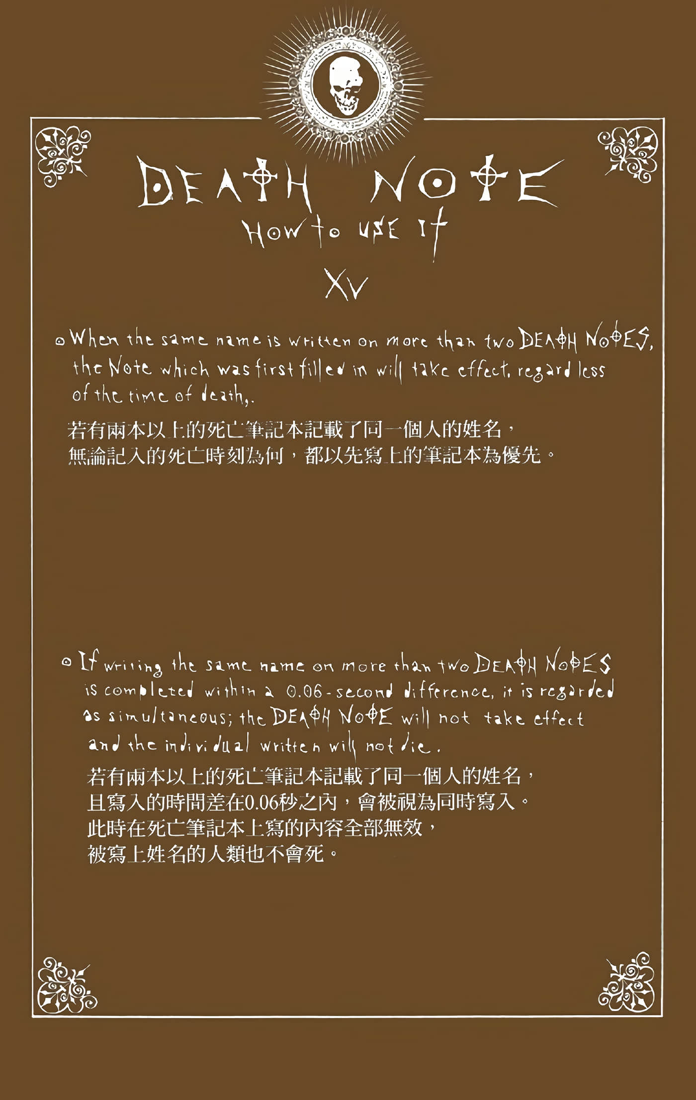 Page 190