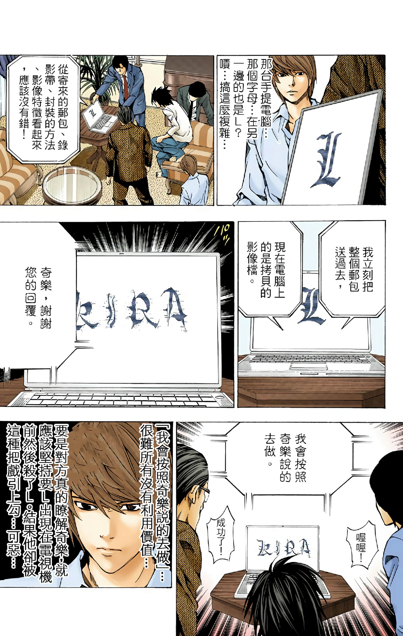 Page 27