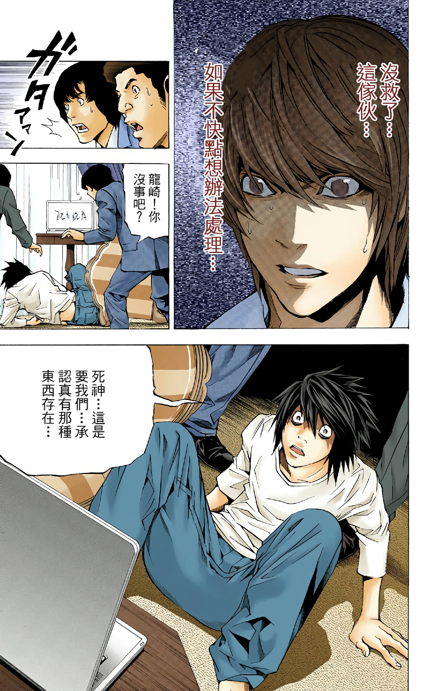 Page 29