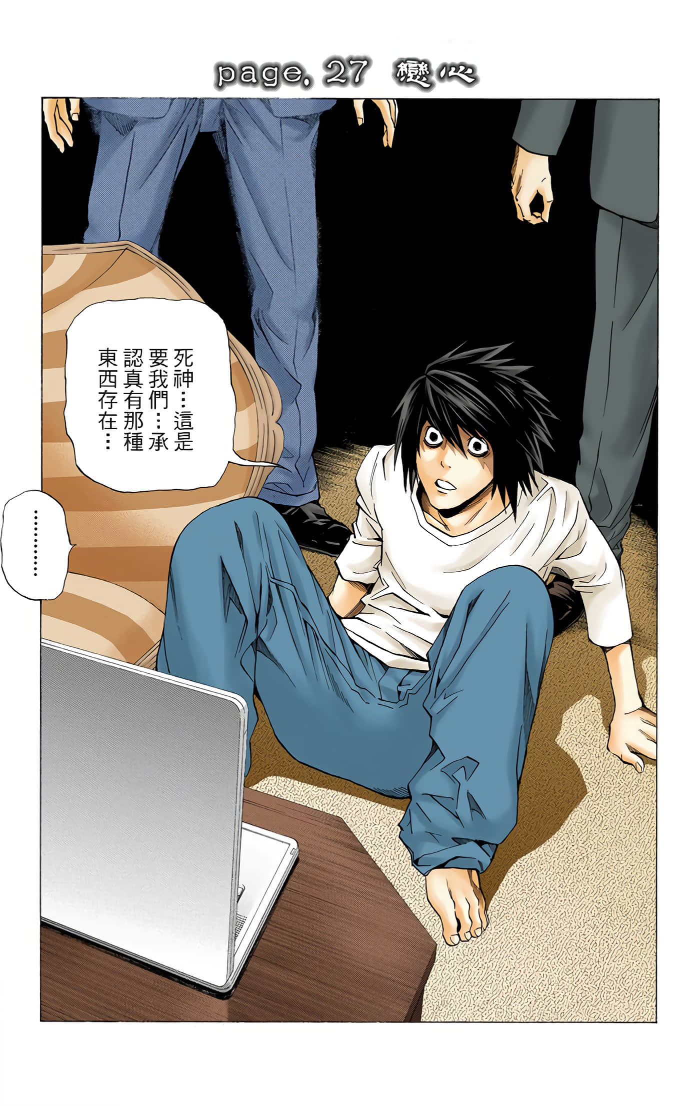 Page 31