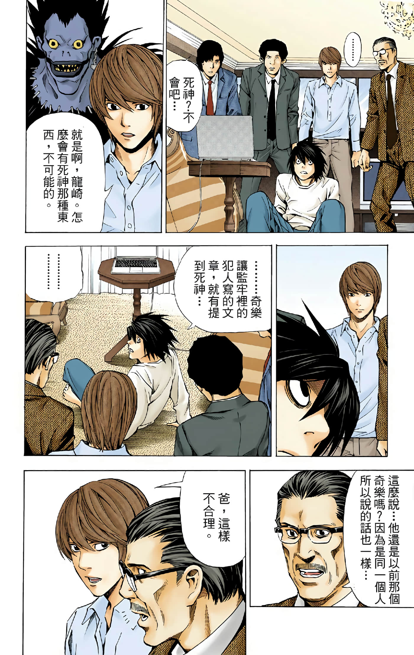 Page 32