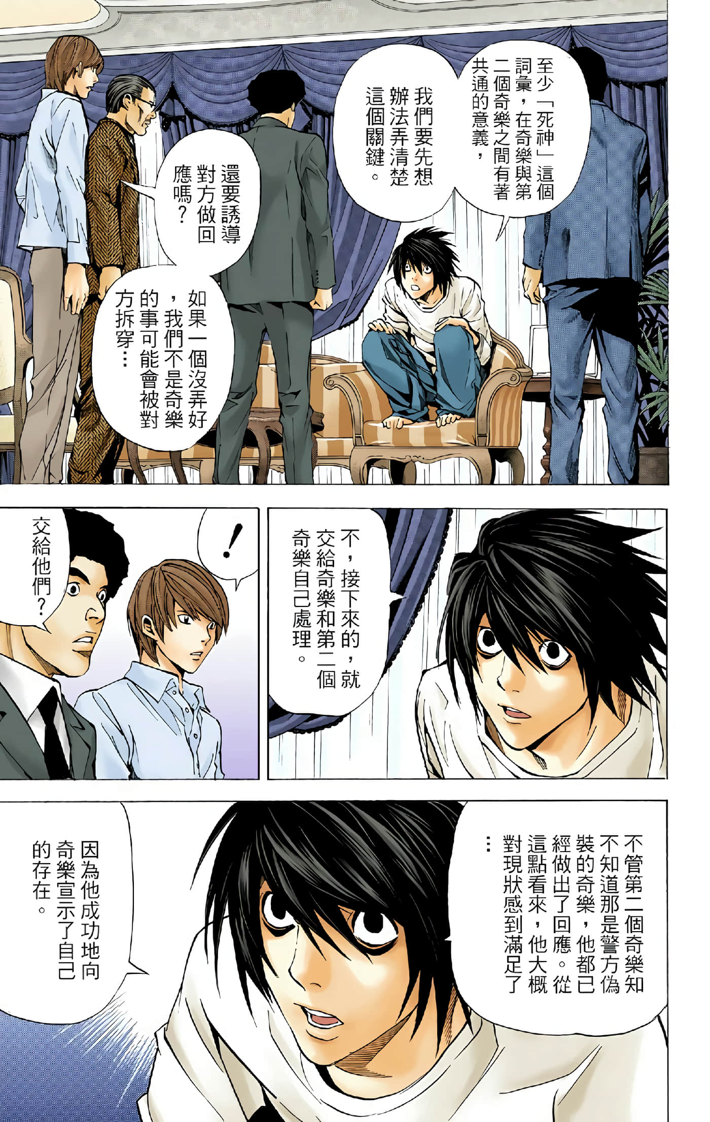 Page 35