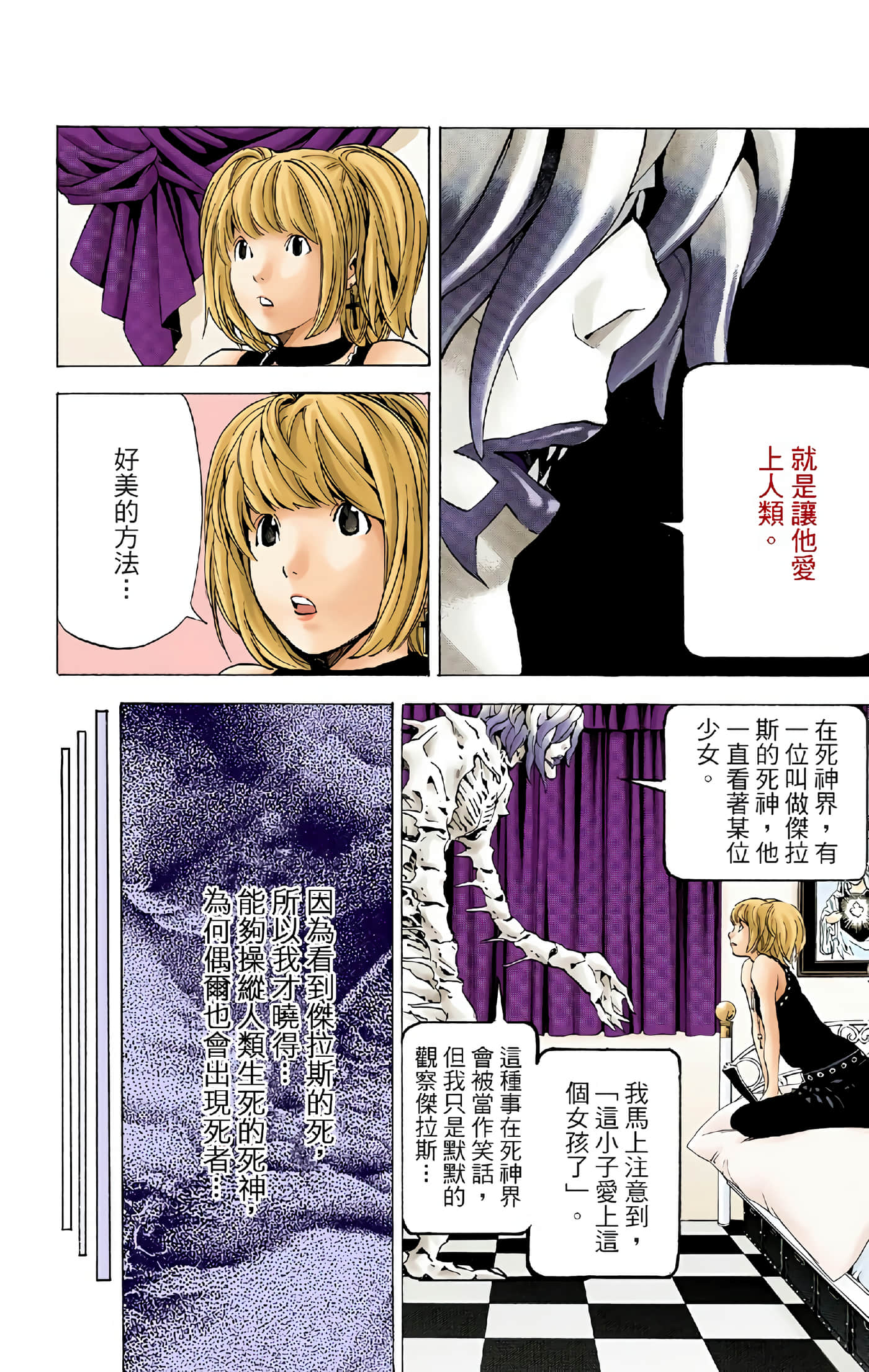 Page 40