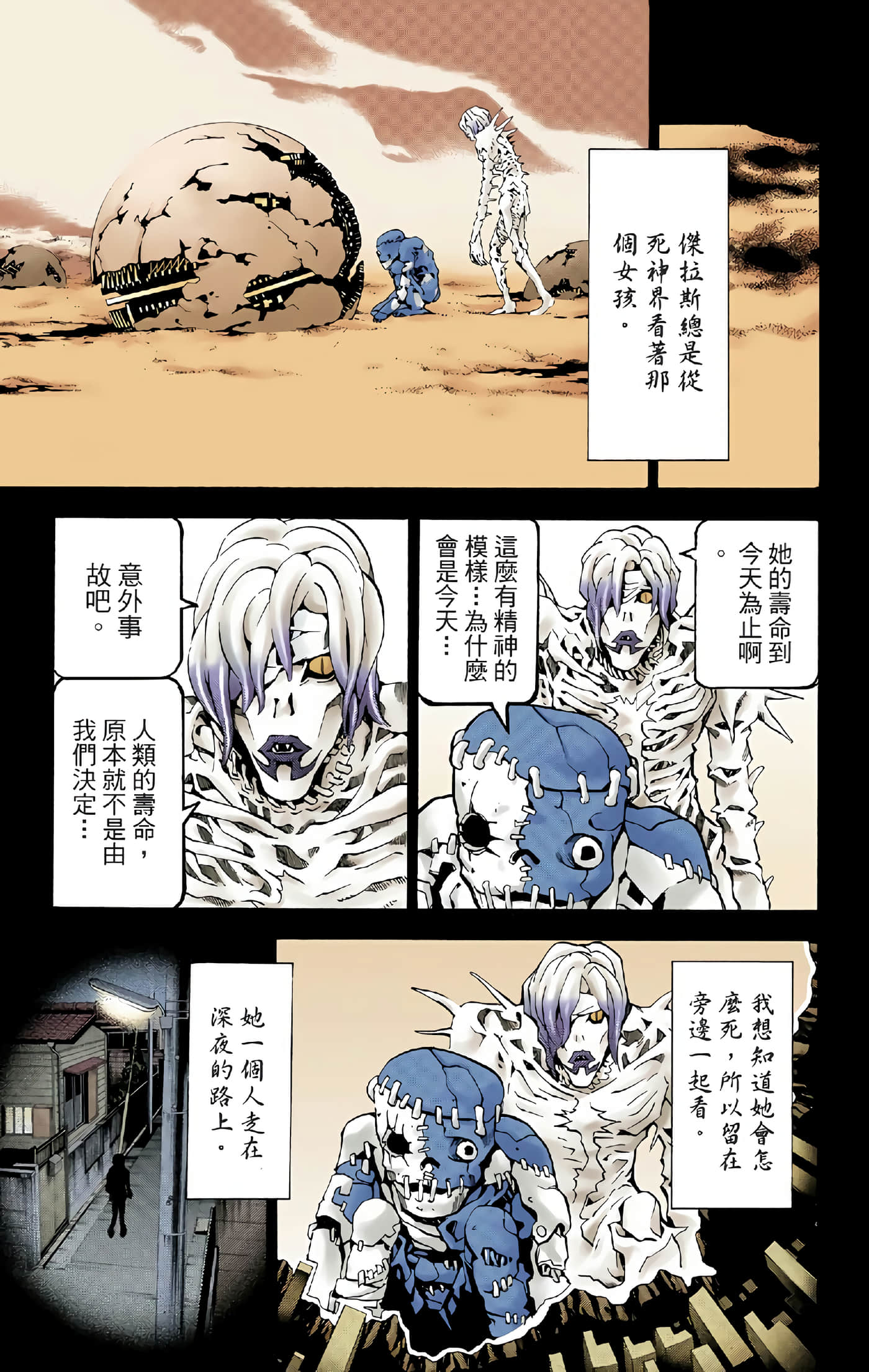 Page 41