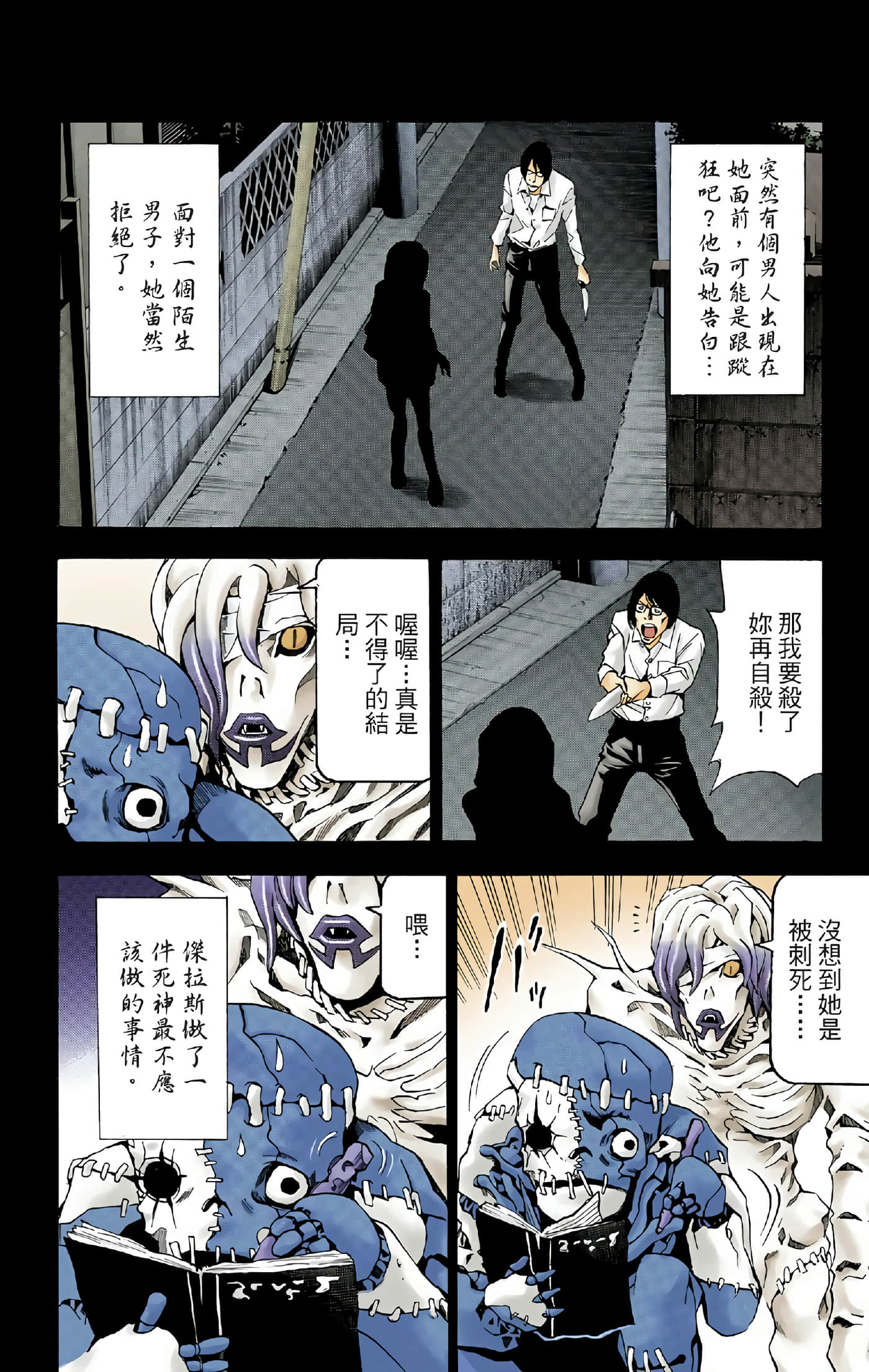 Page 42