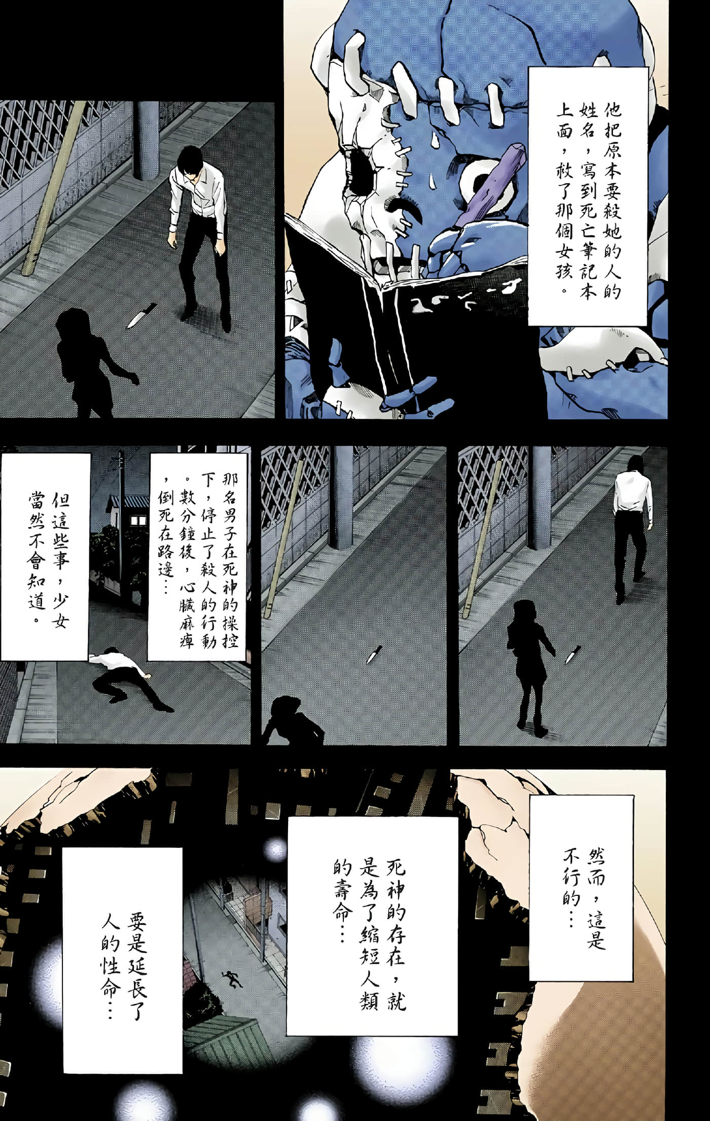 Page 43