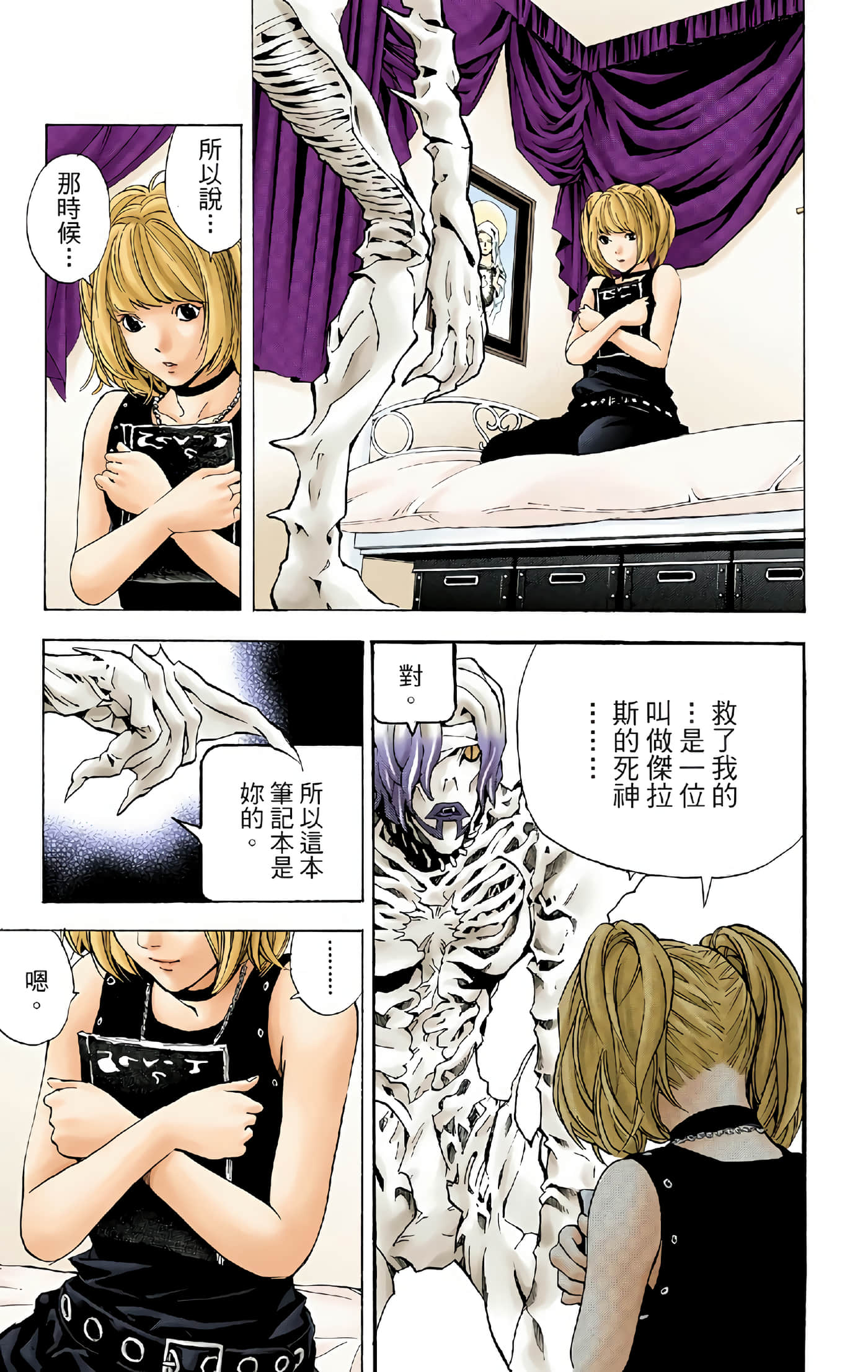 Page 45