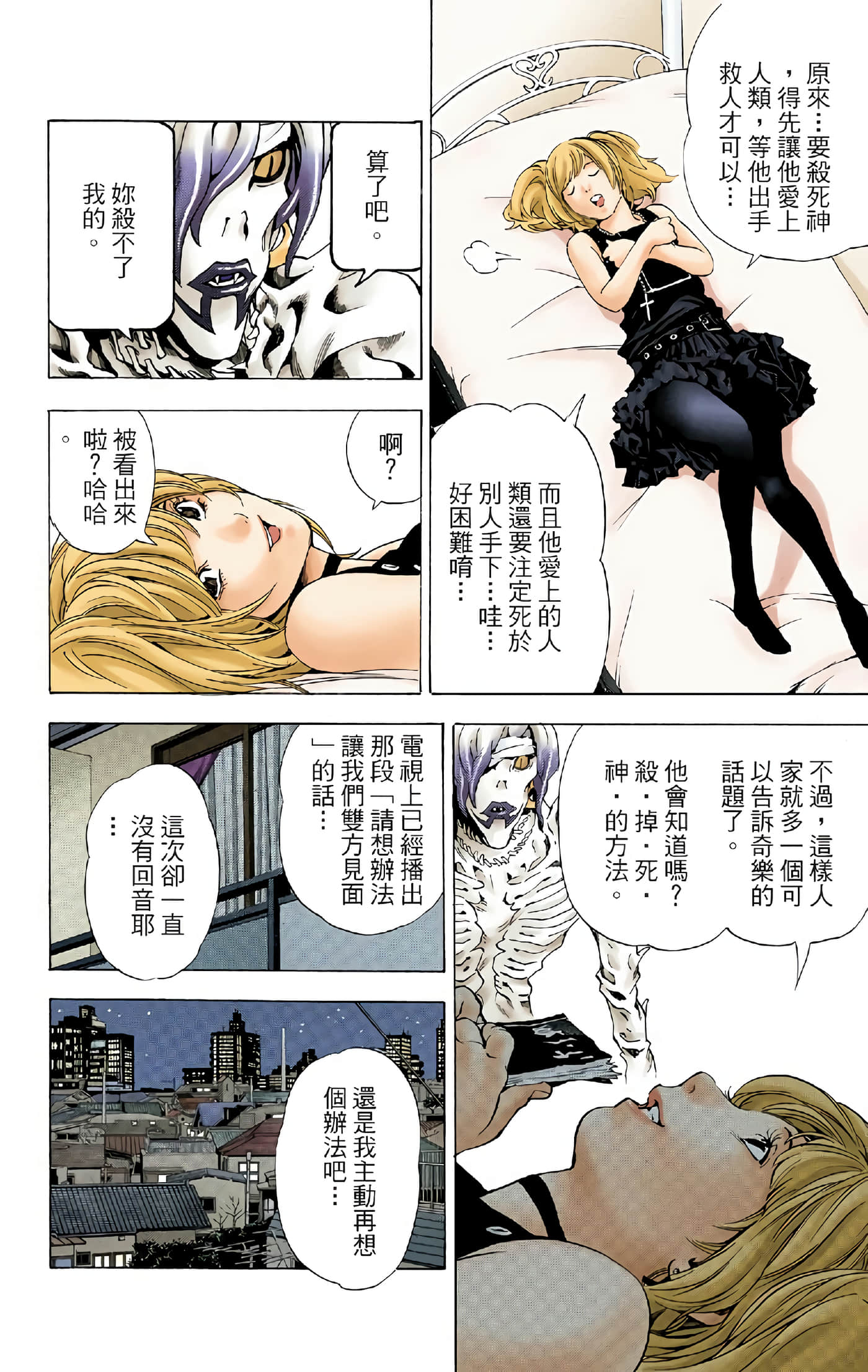 Page 46