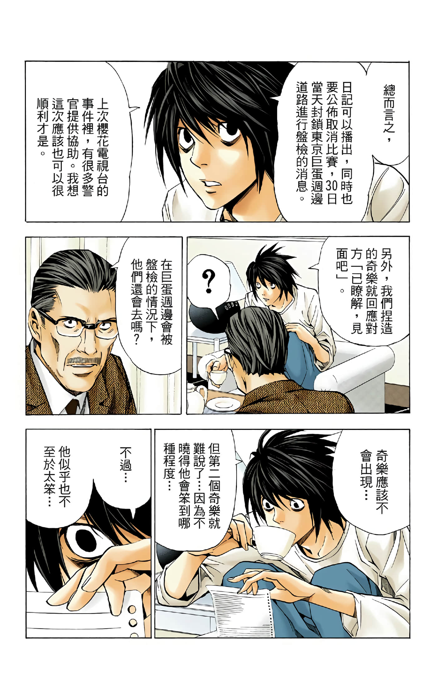Page 56