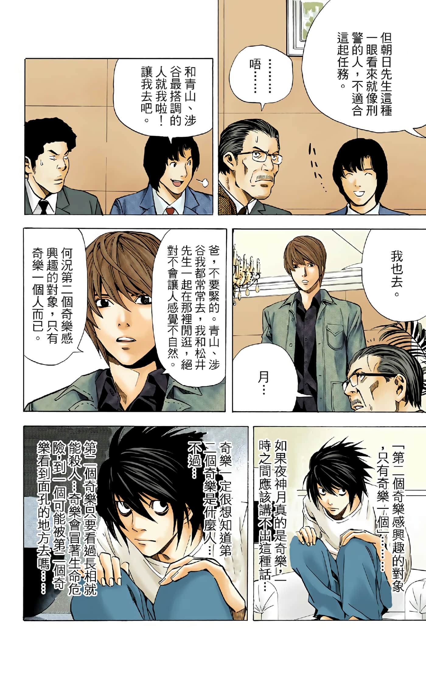 Page 59