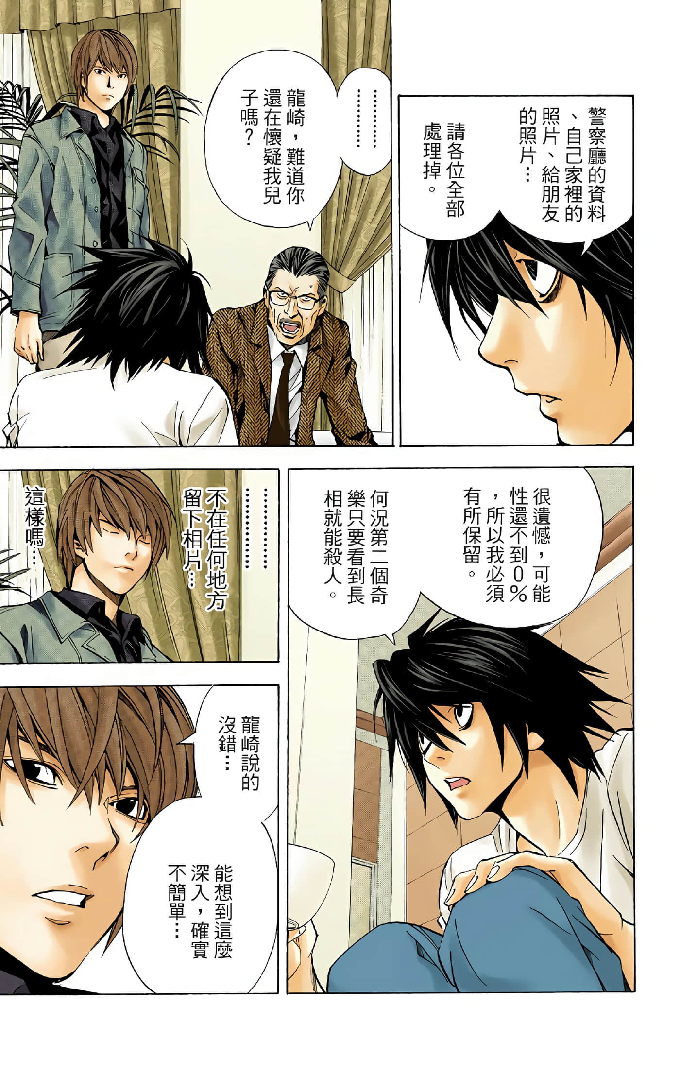 Page 62