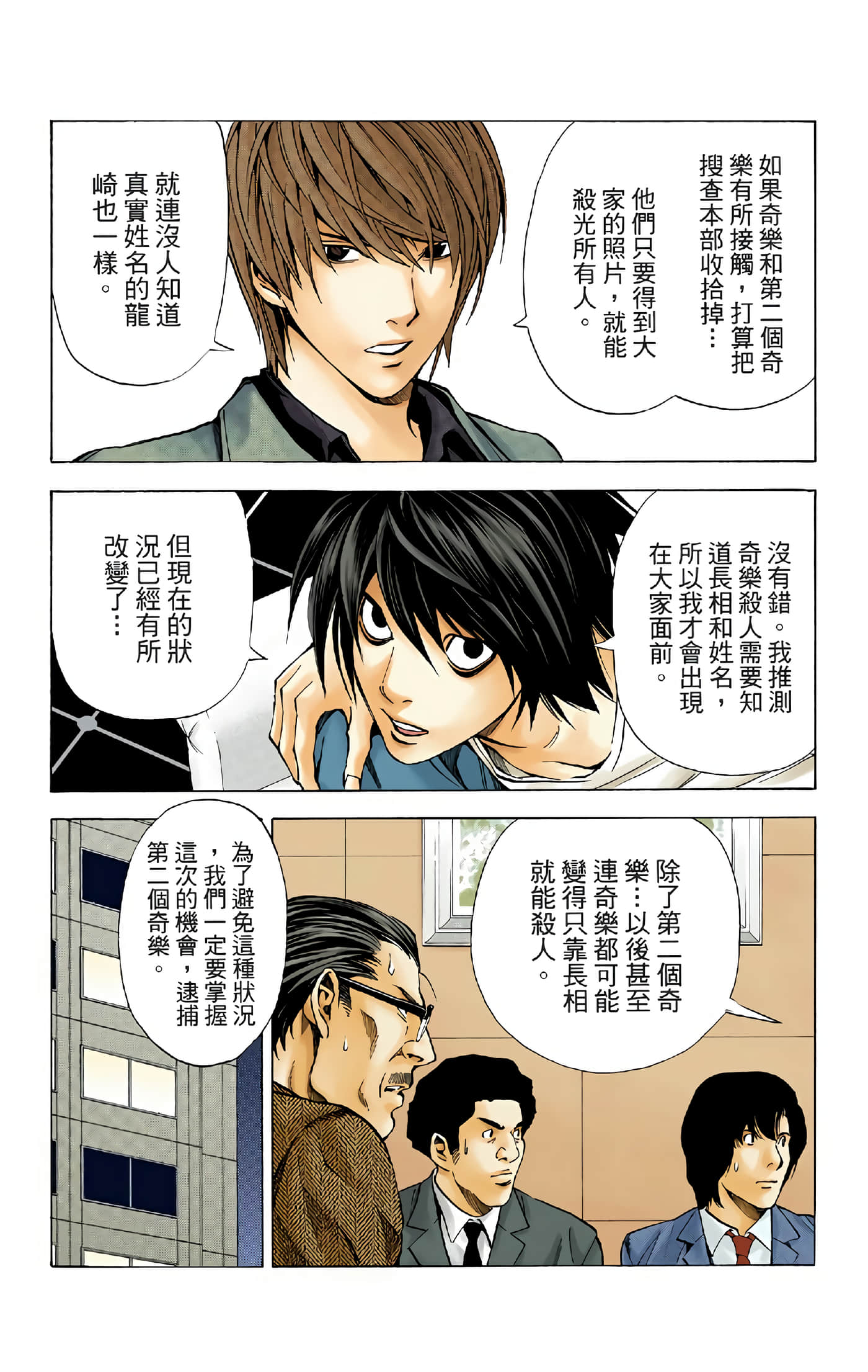 Page 63