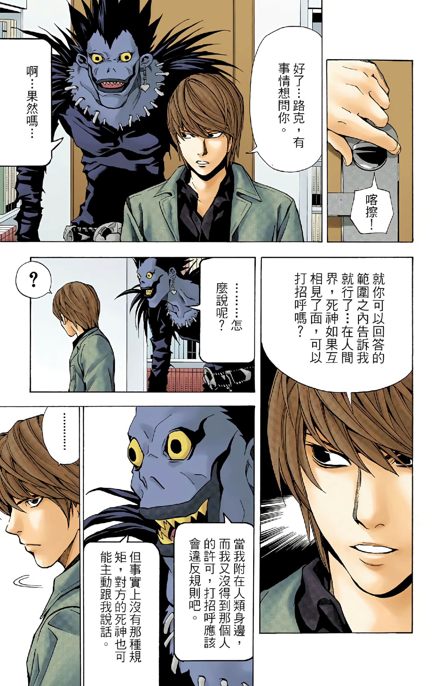 Page 66