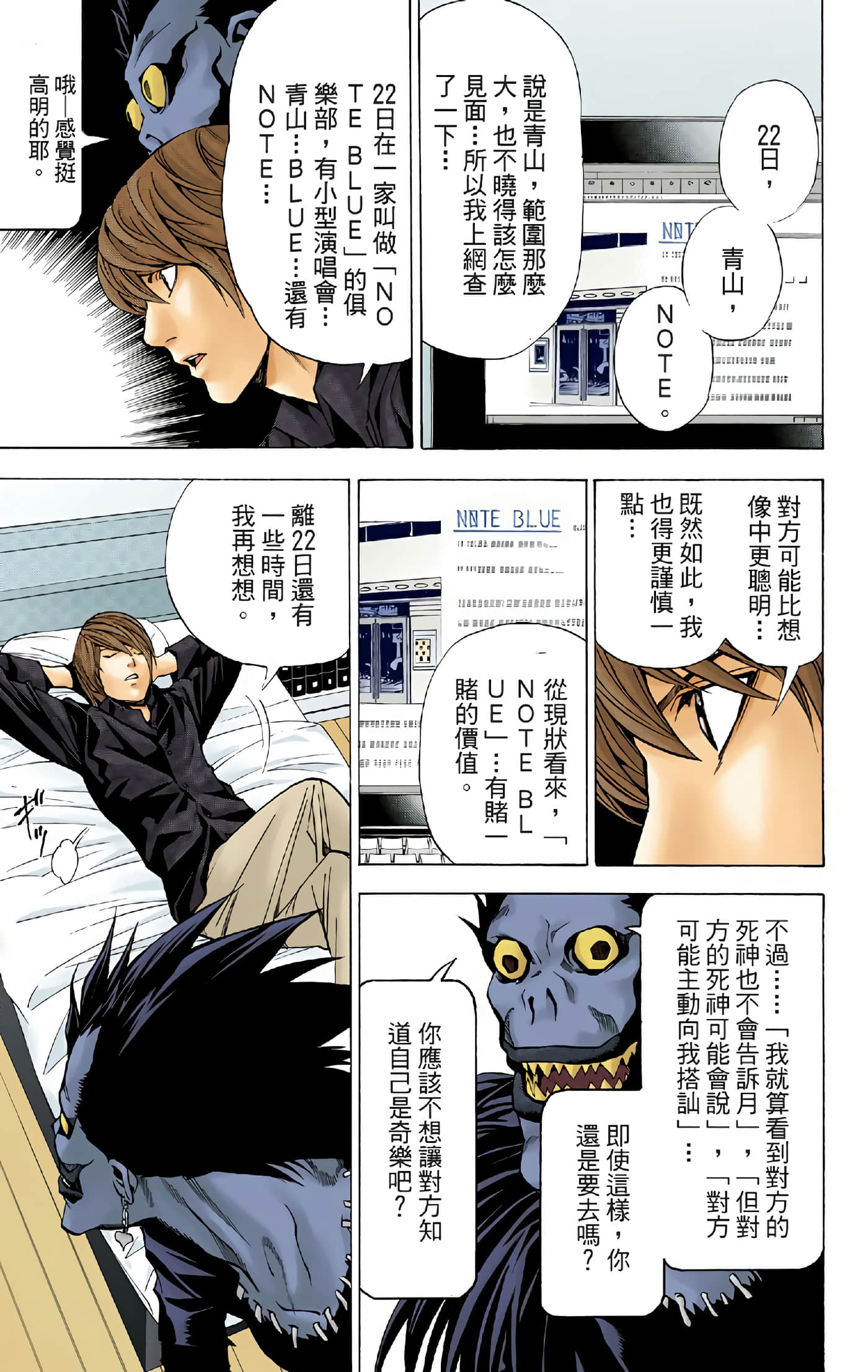 Page 68