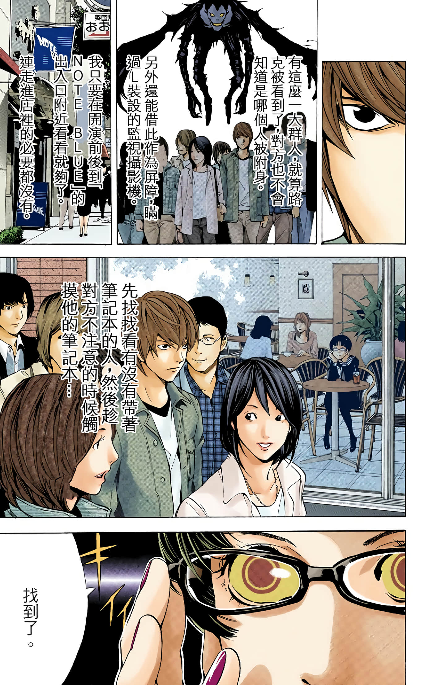 Page 70
