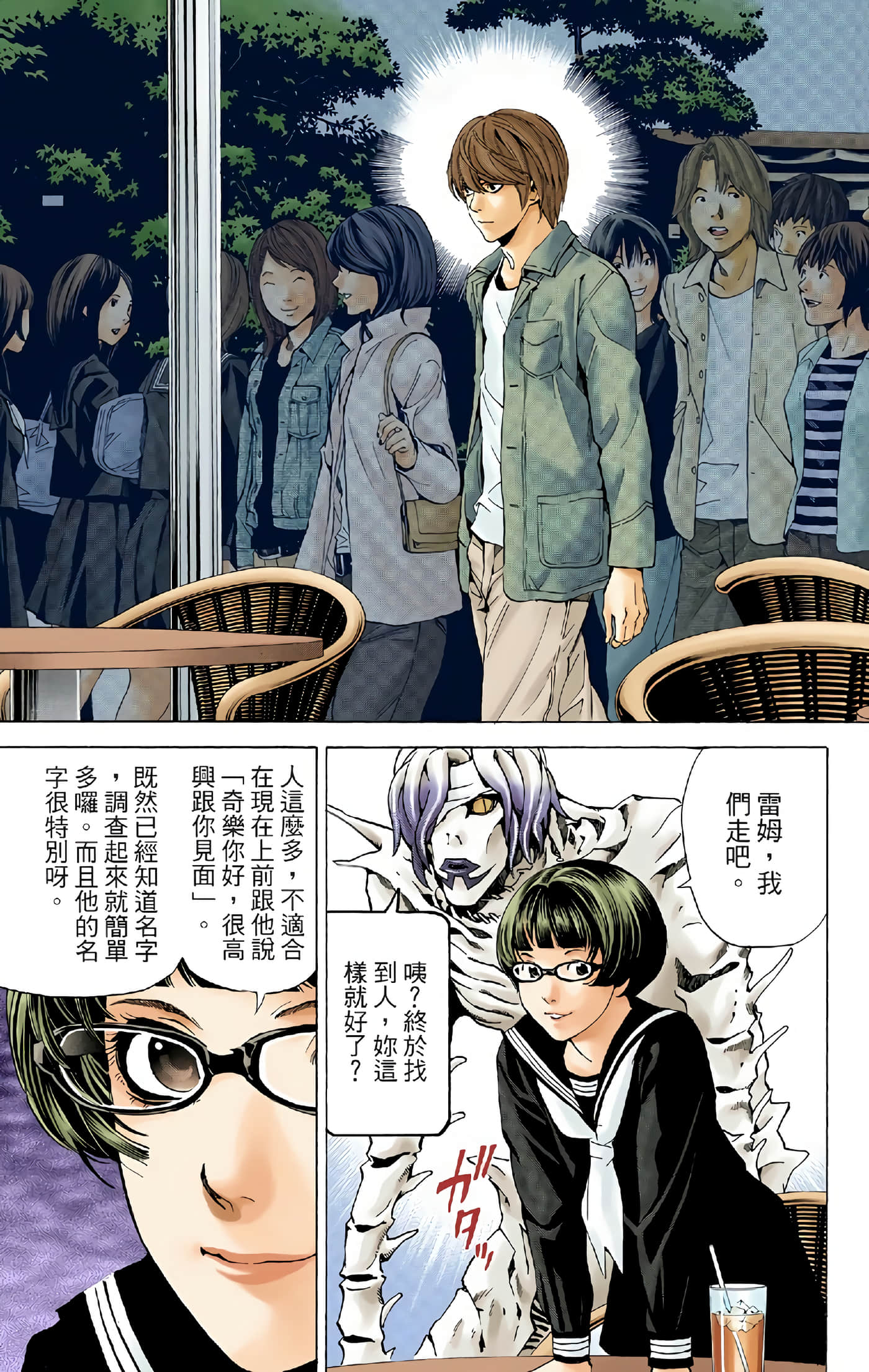 Page 72