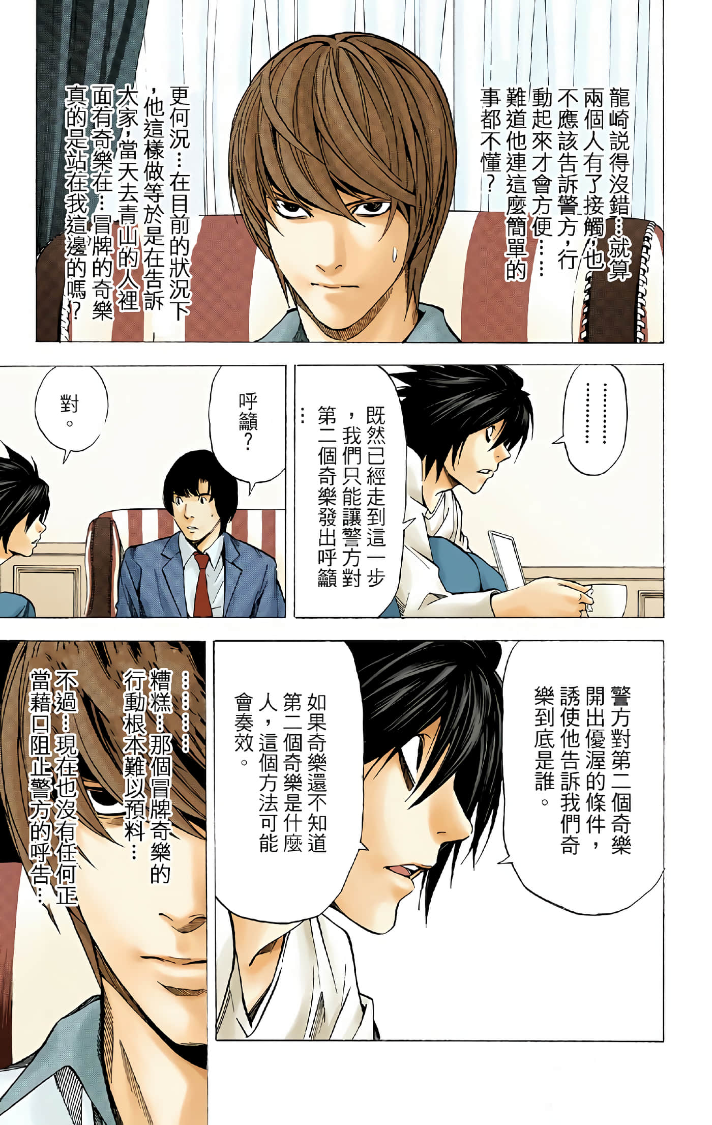Page 78