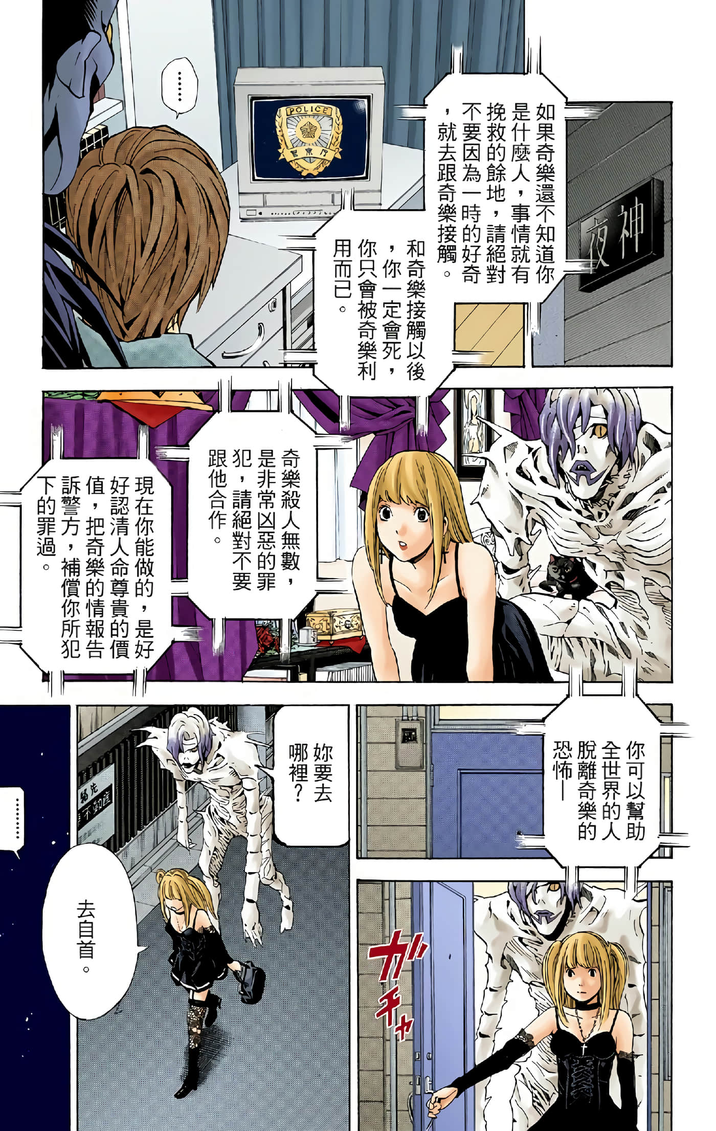 Page 80