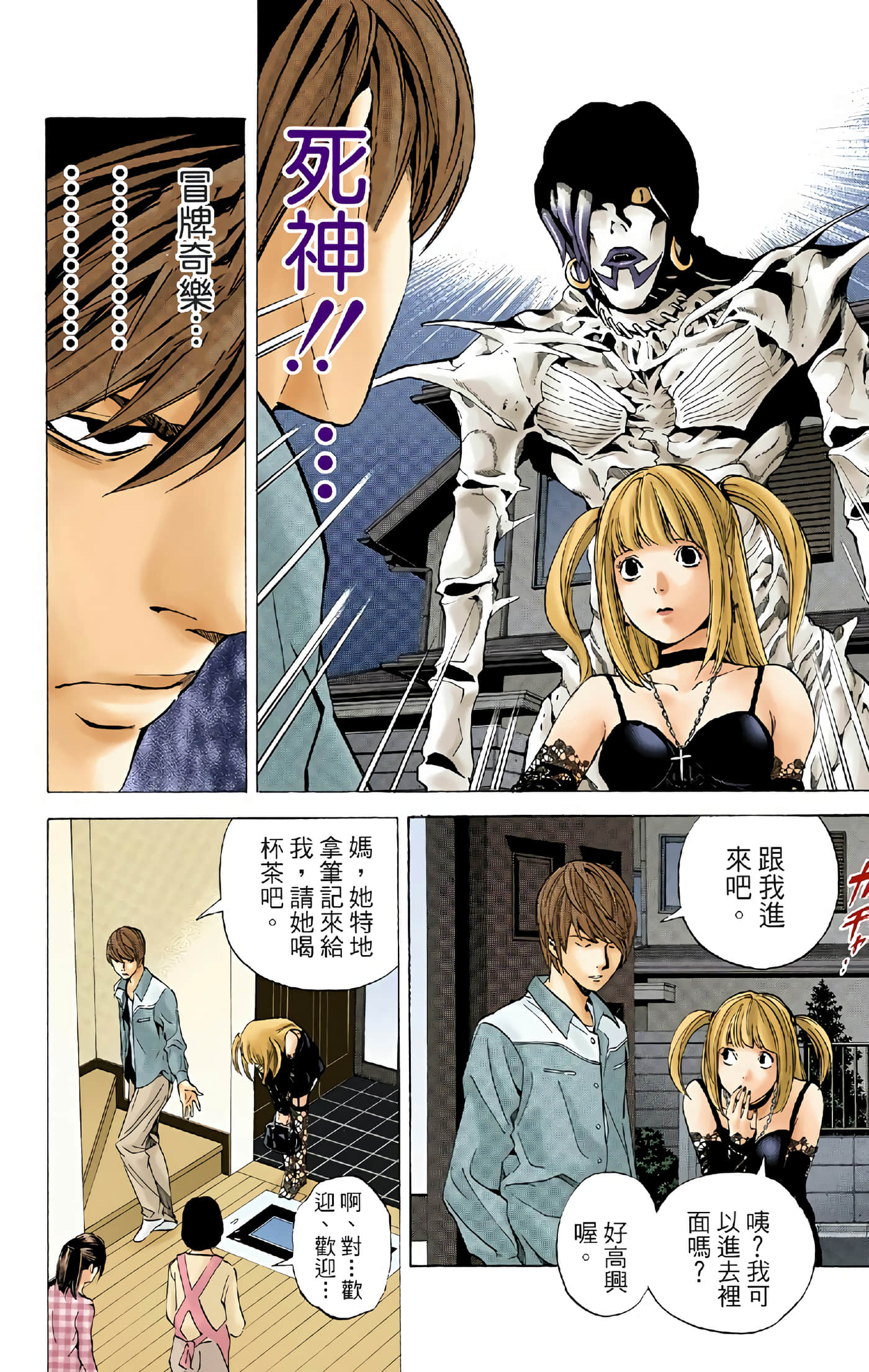 Page 83
